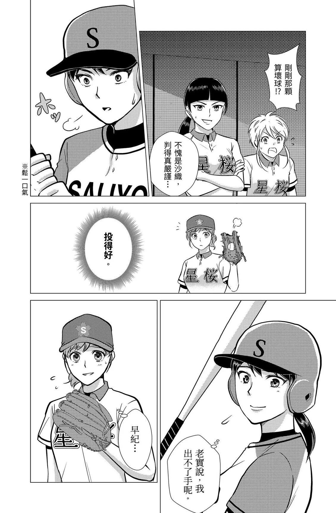 第255页