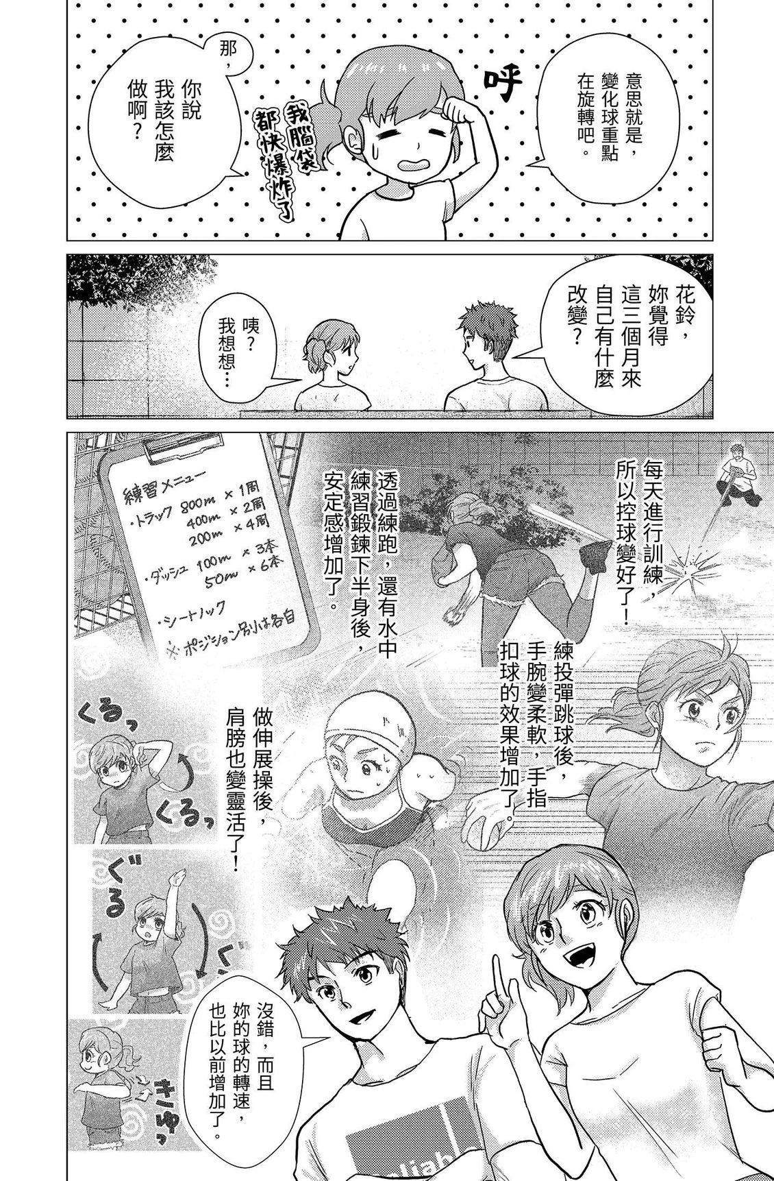 第543页