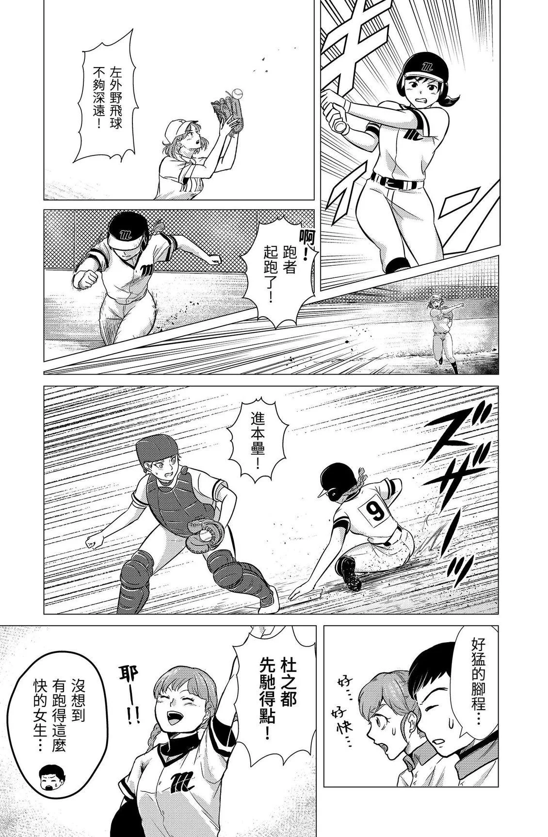 第318页