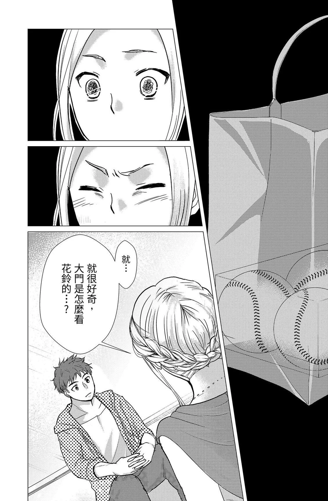第501页