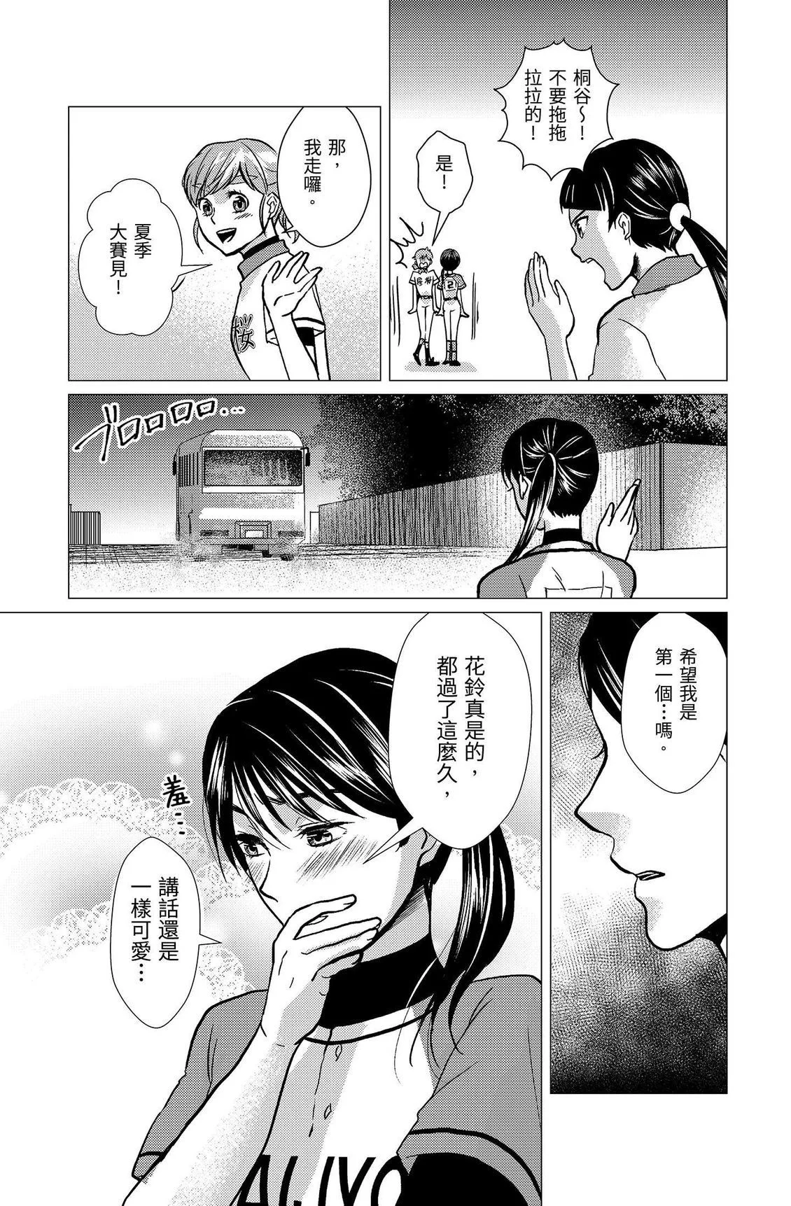 第360页