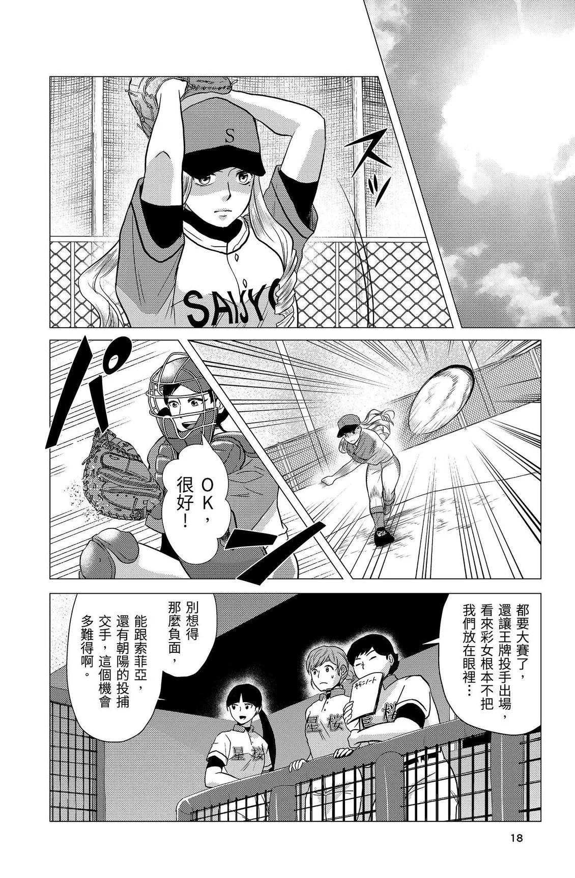 第57页