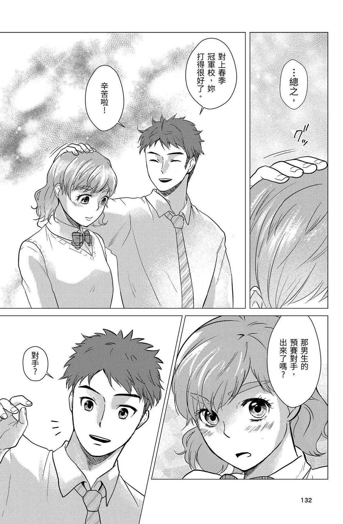 第399页