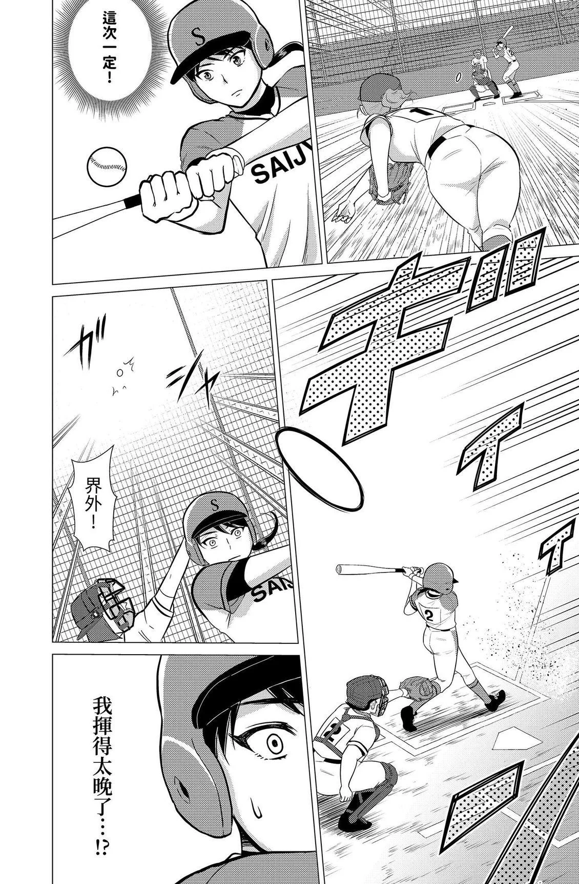 第243页