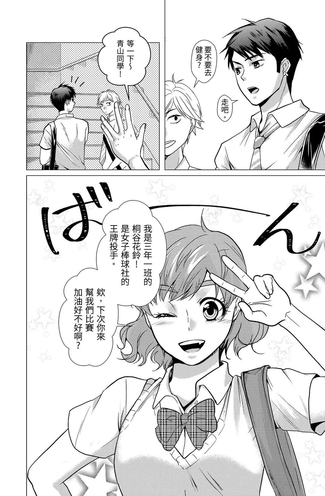 第471页