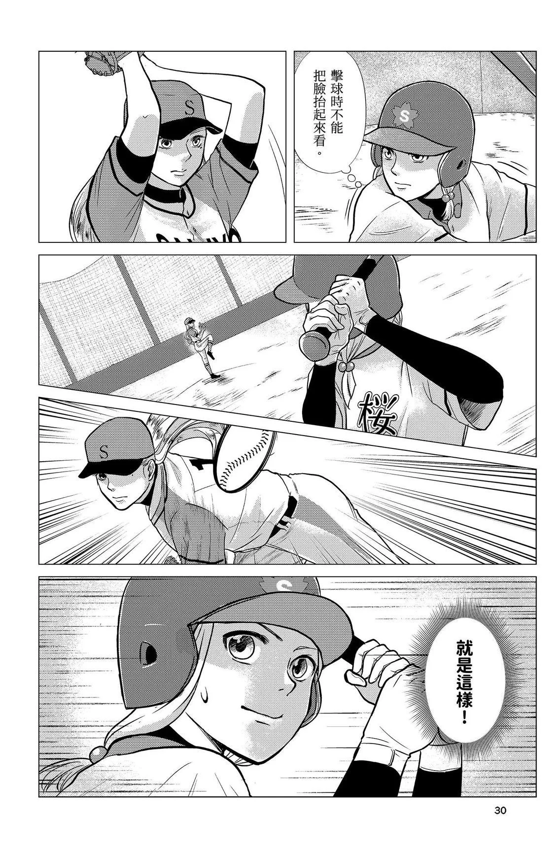 第93页
