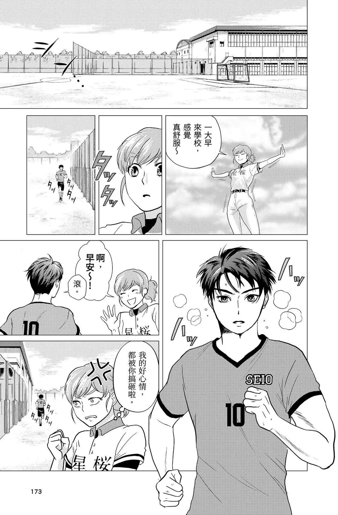 第522页