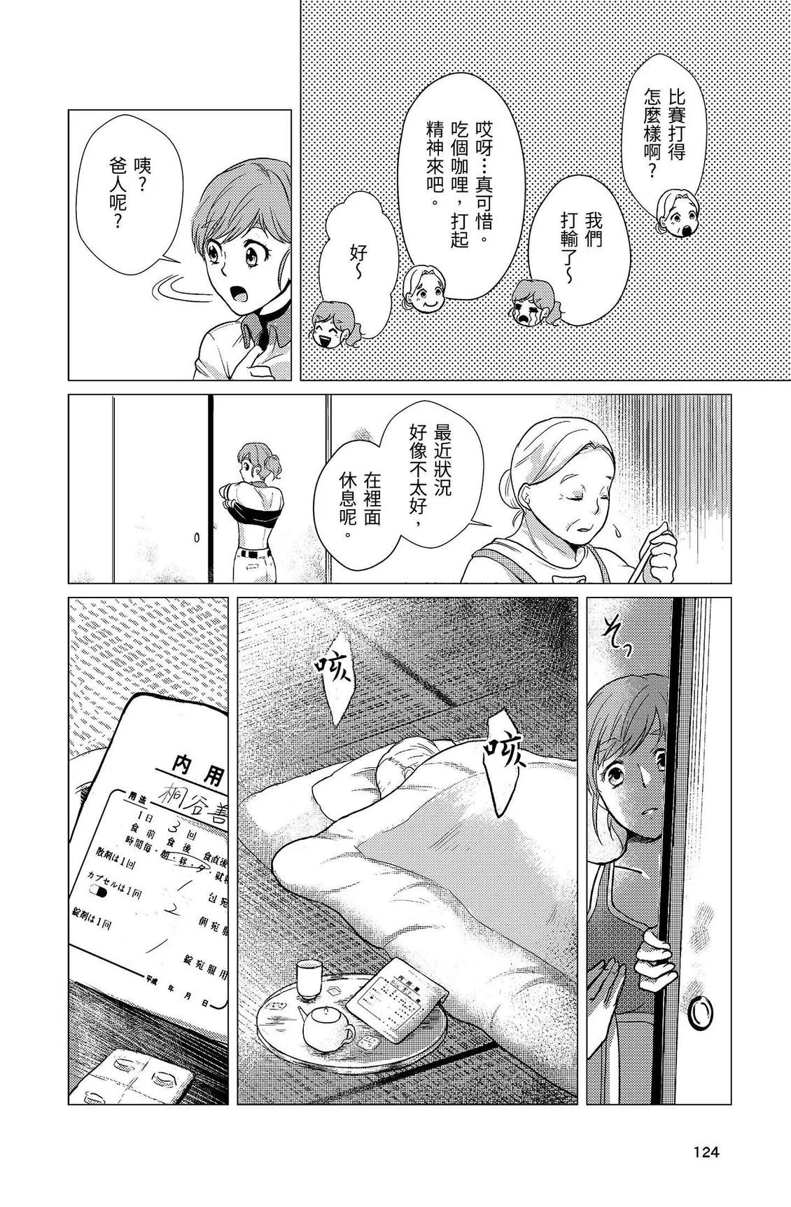 第375页