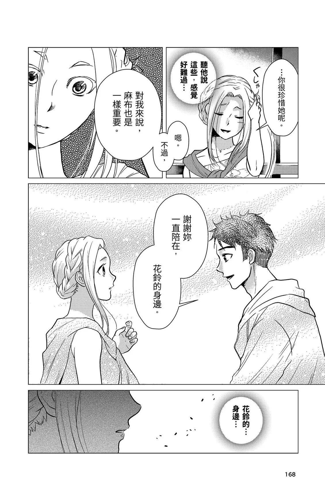 第507页