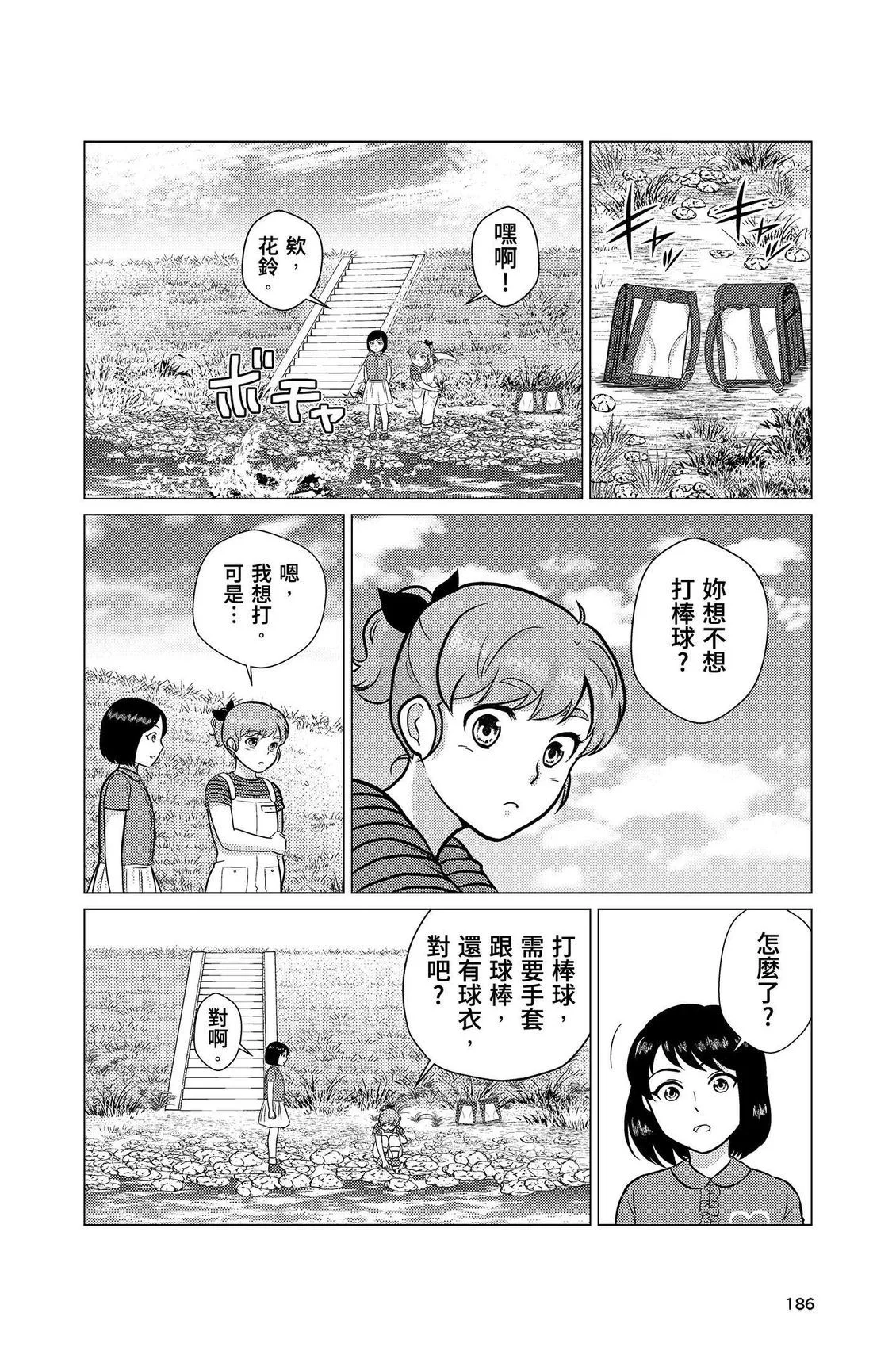 第561页