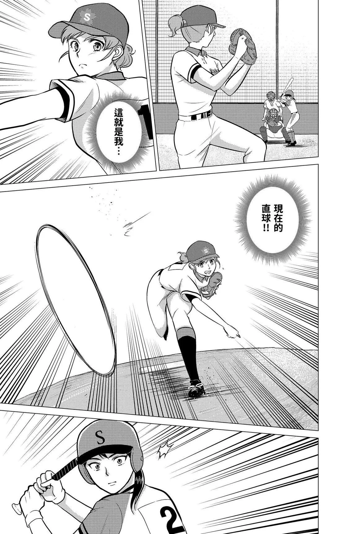 第210页