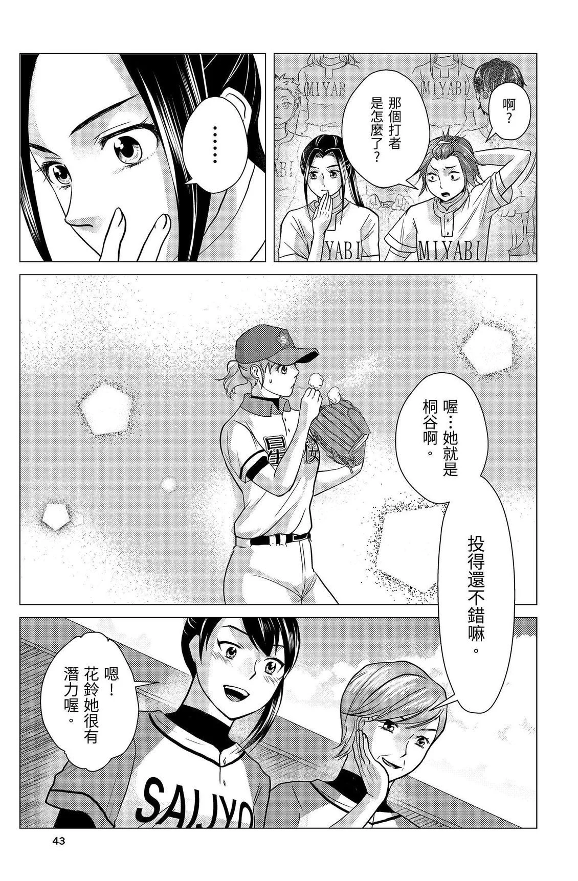 第132页