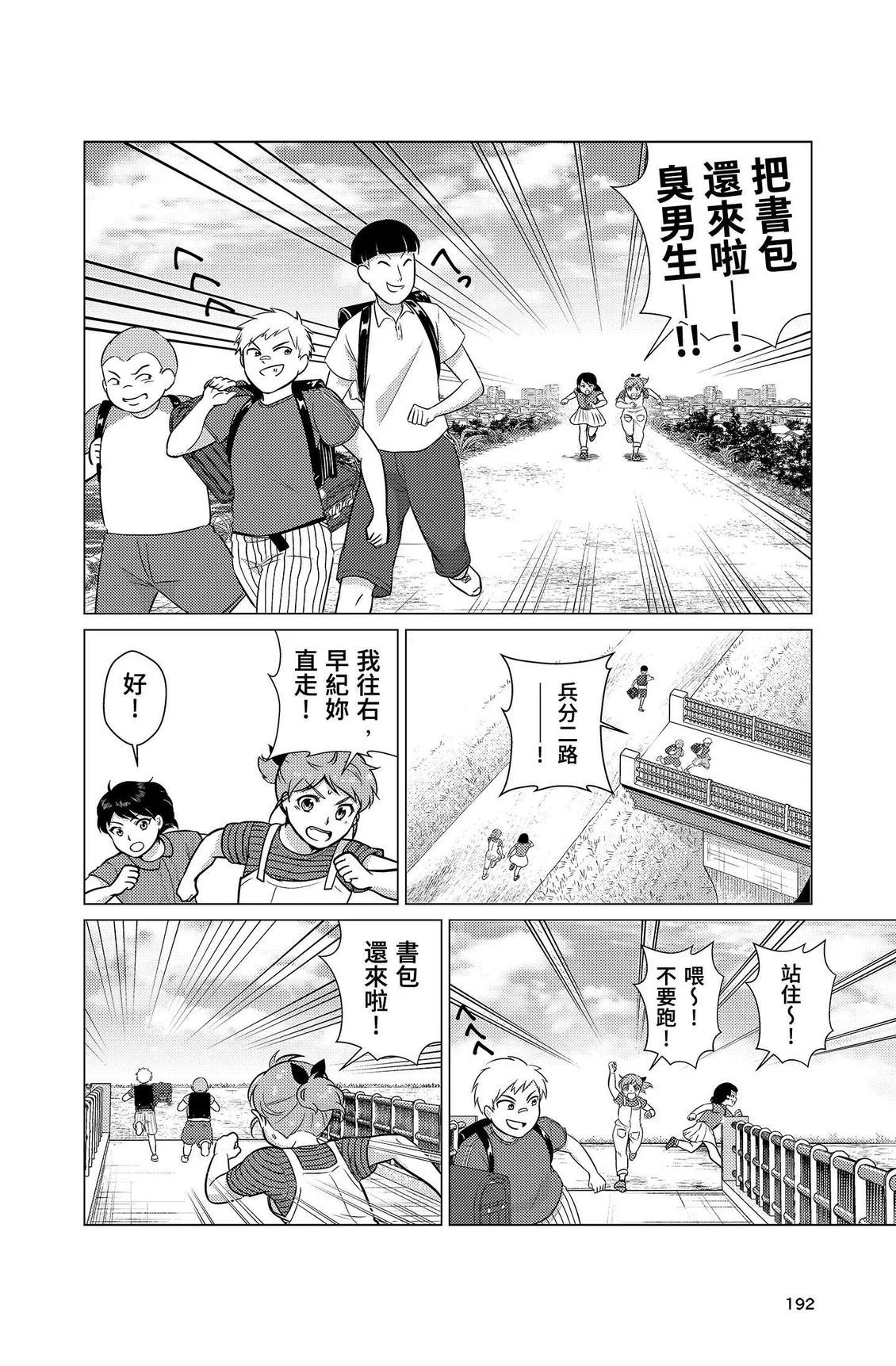 第579页