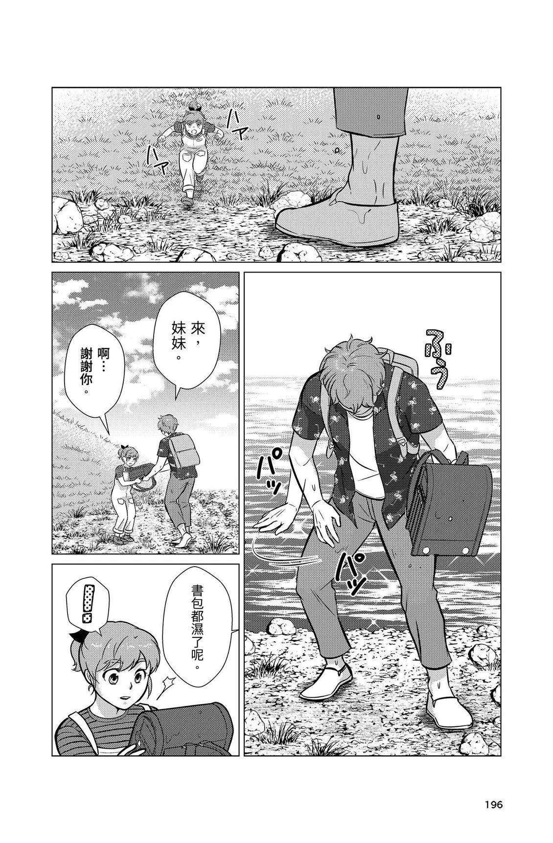 第591页