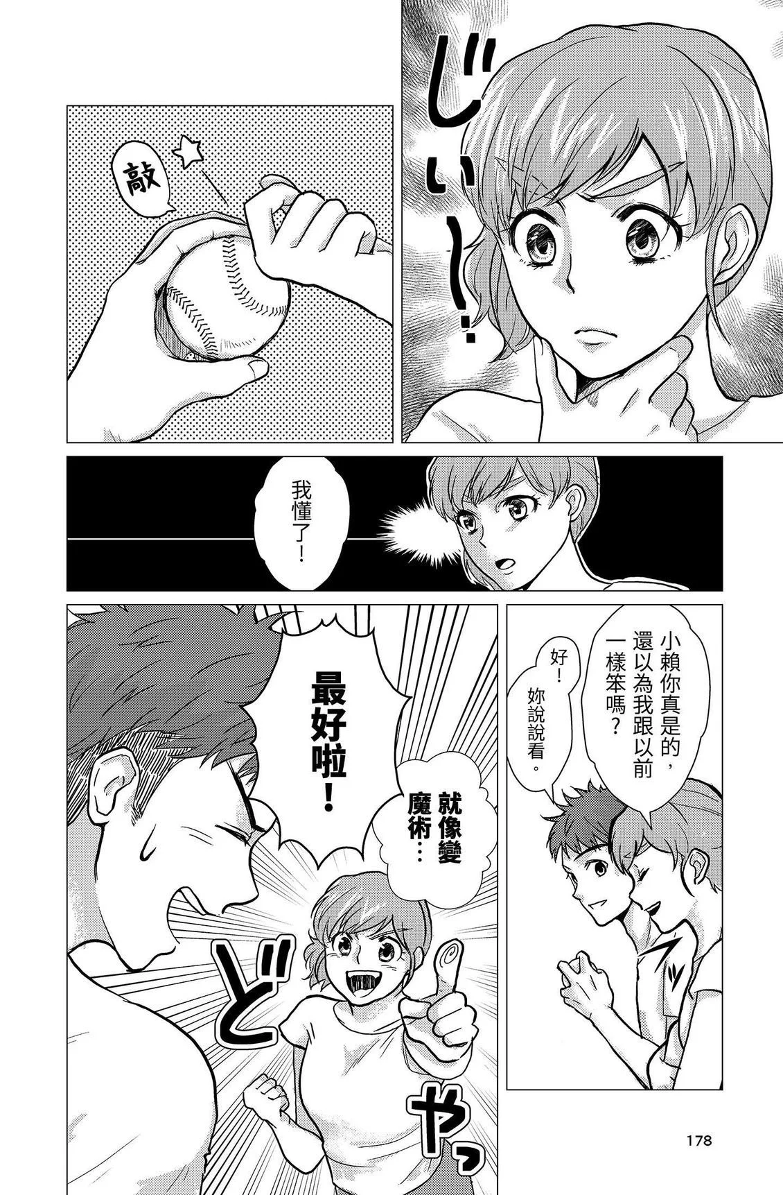 第537页
