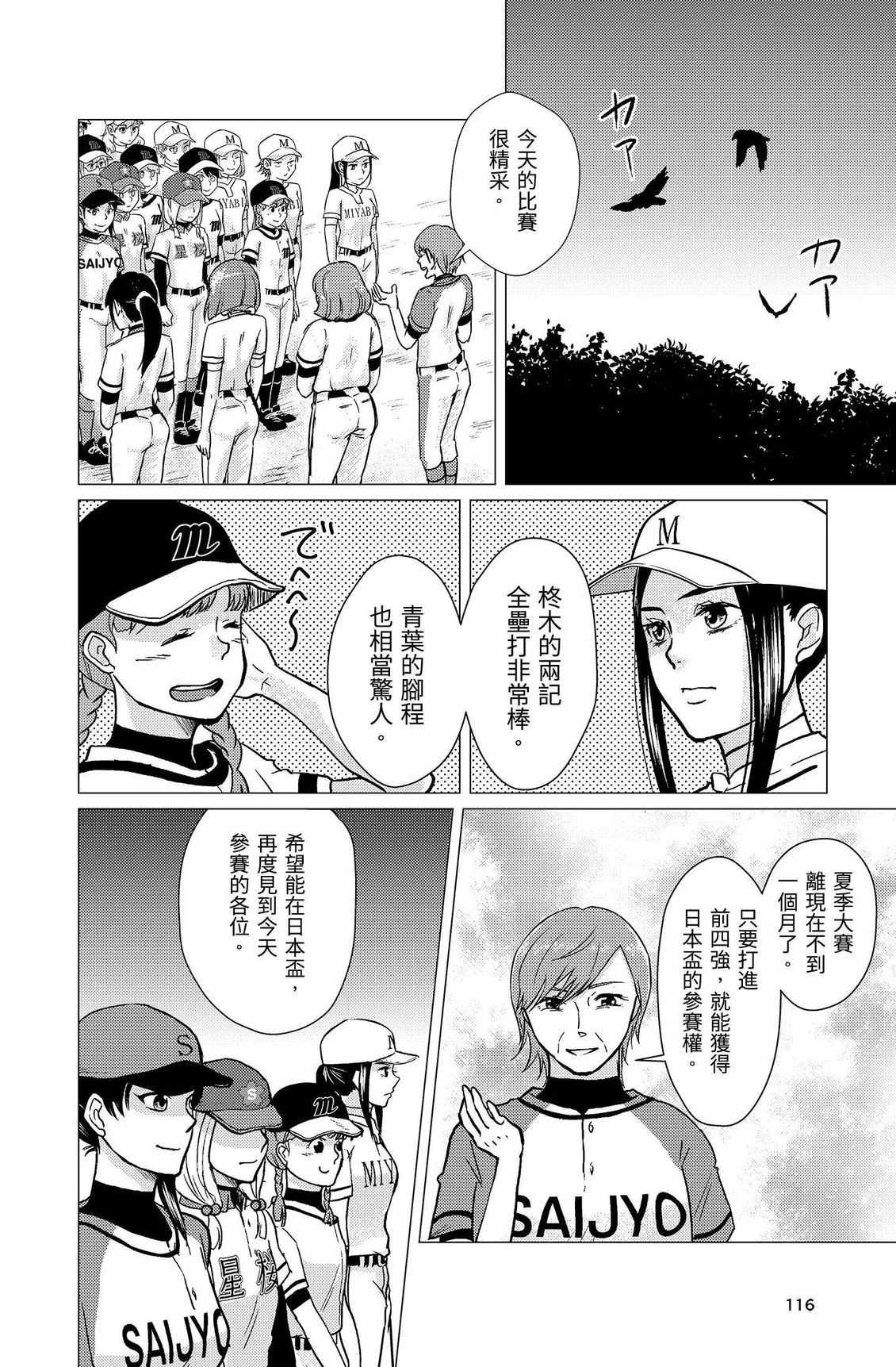 第351页