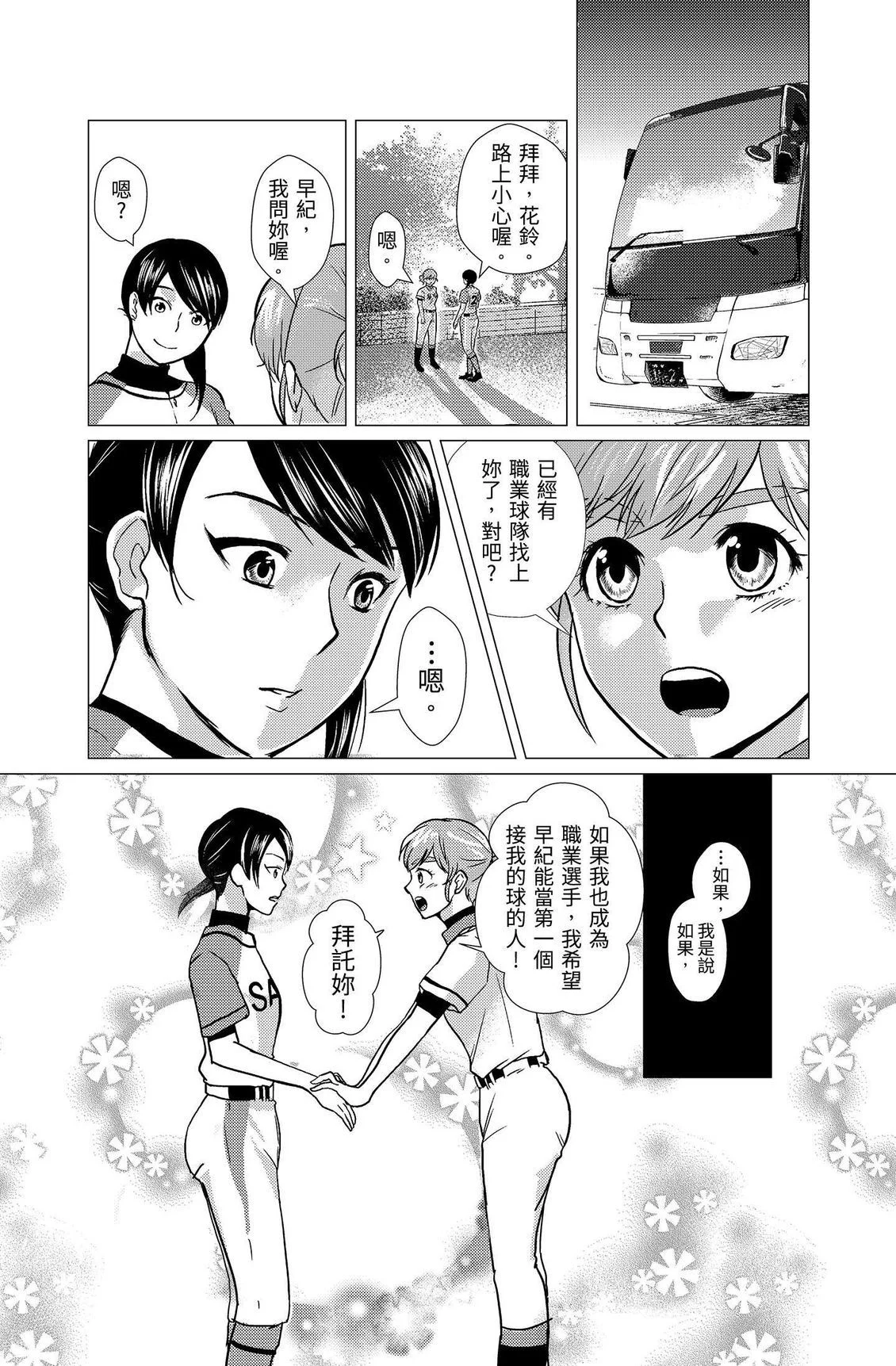 第357页