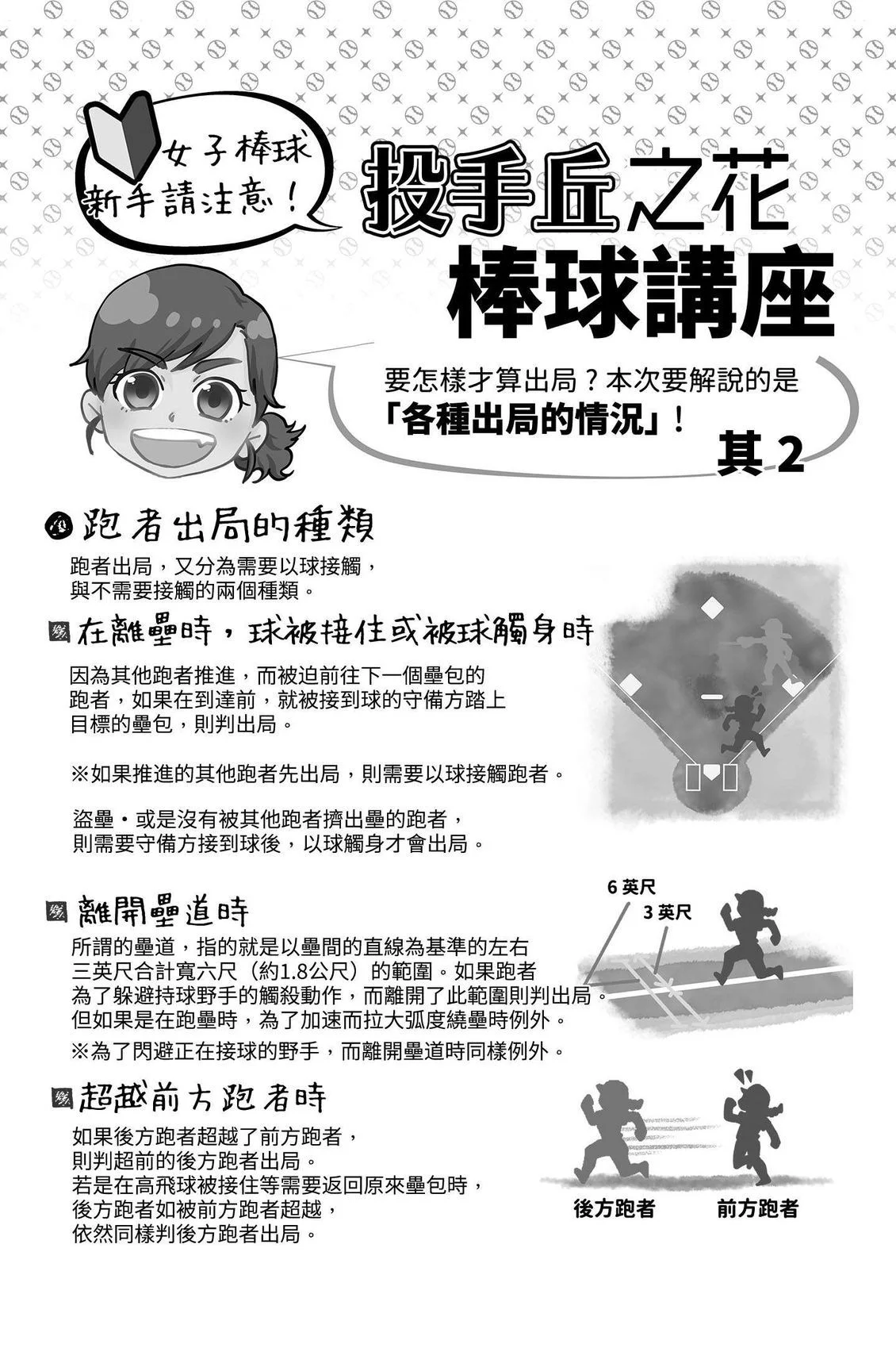 第384页
