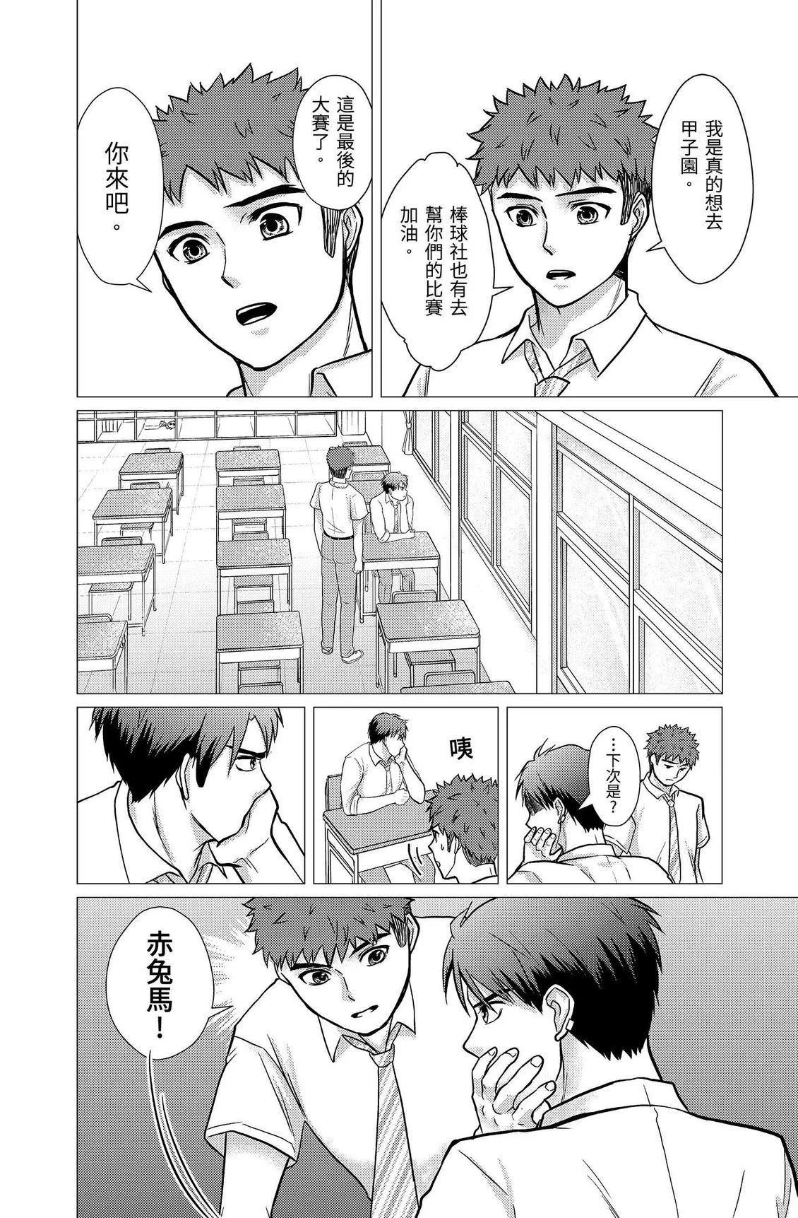 第531页