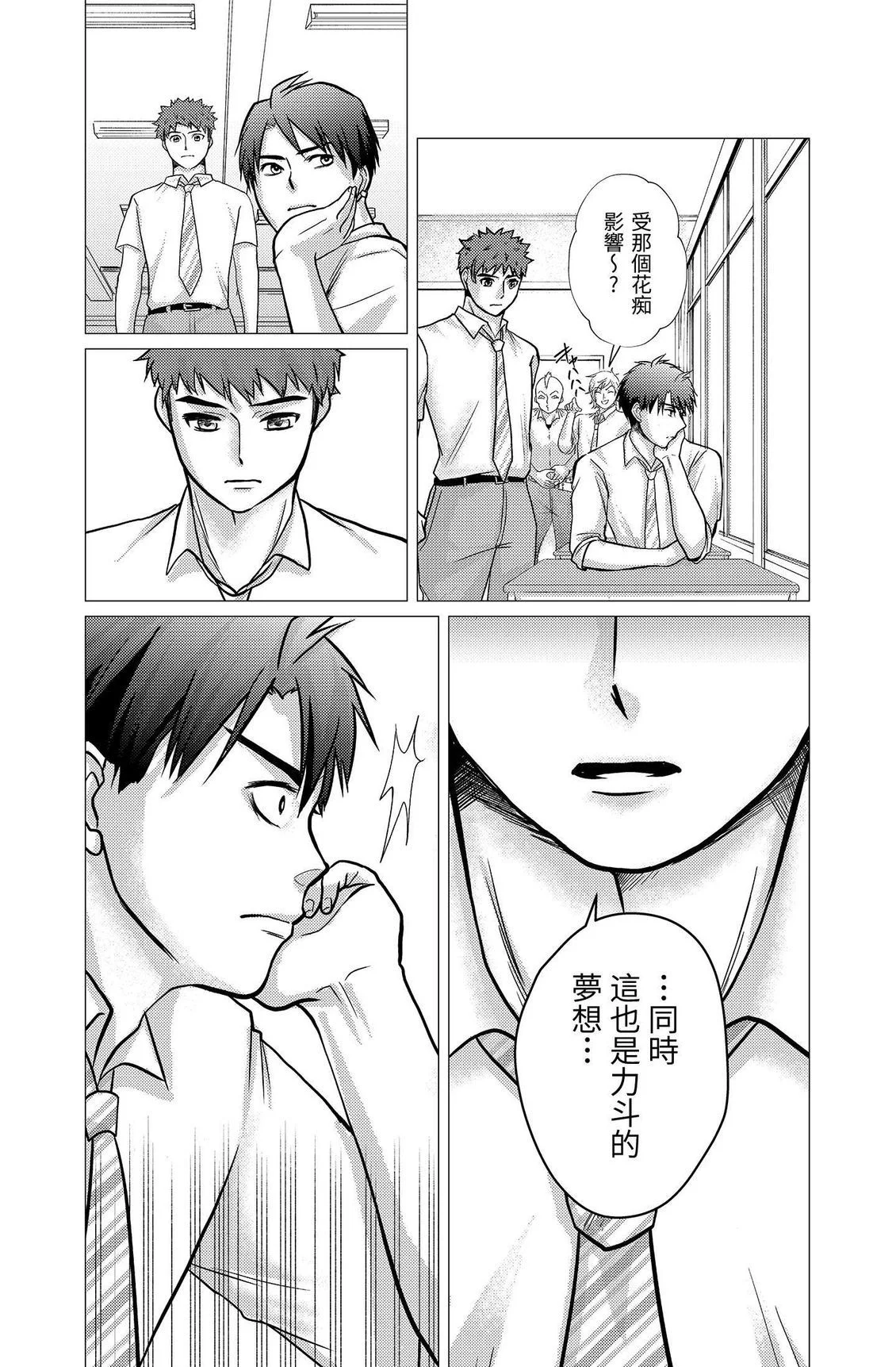 第540页