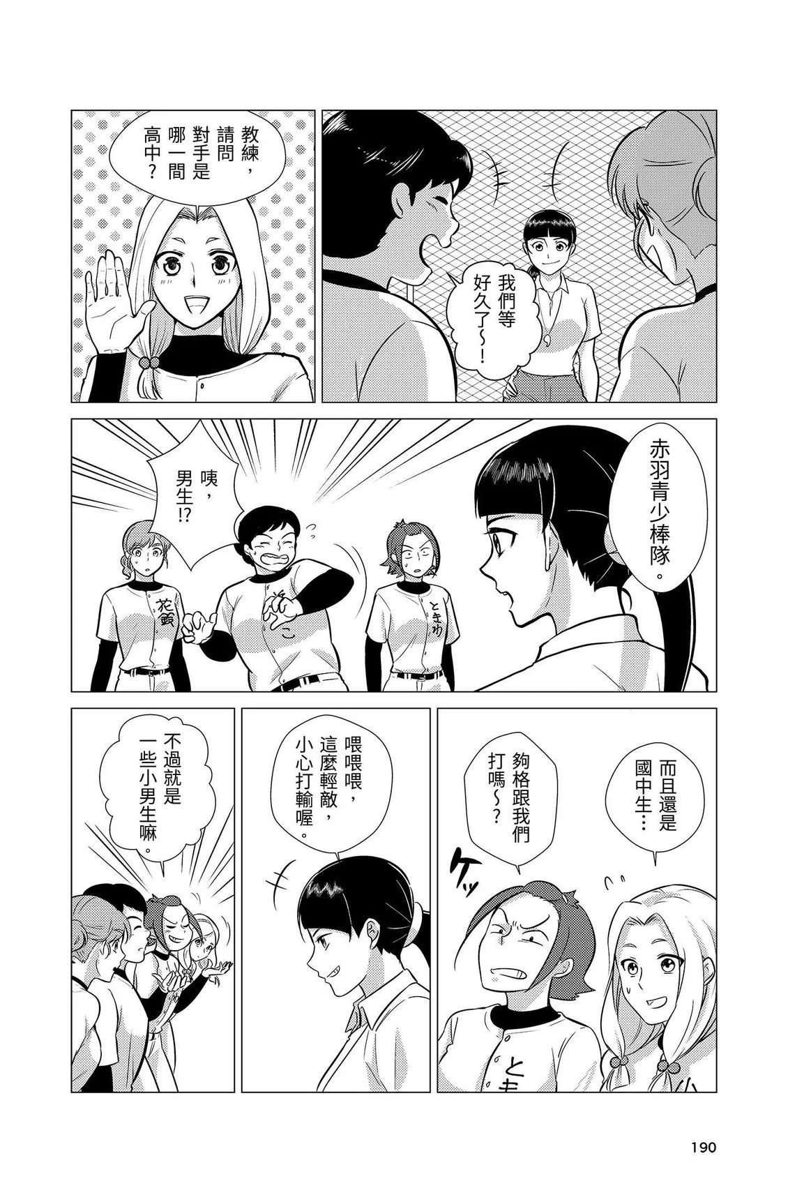 第573页