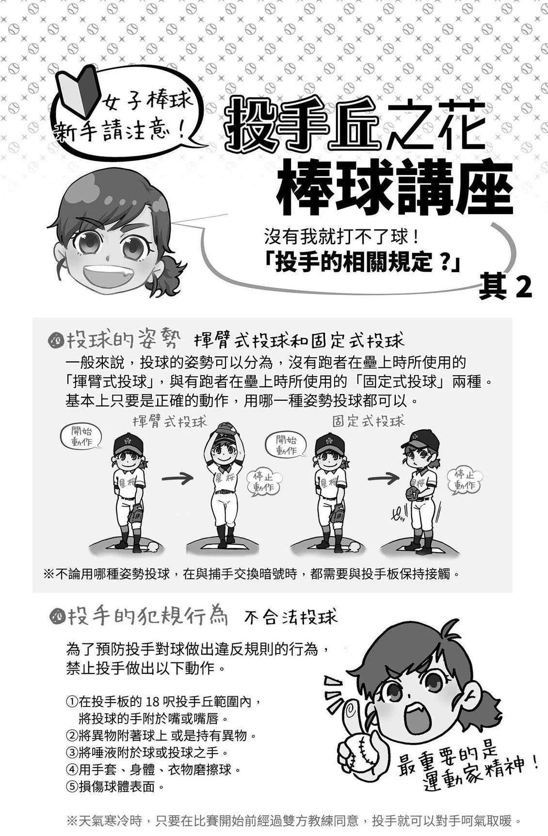 第324页