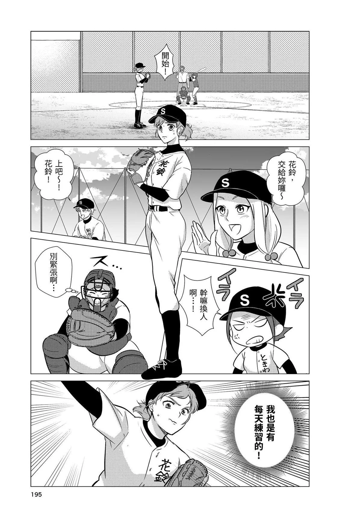 第588页
