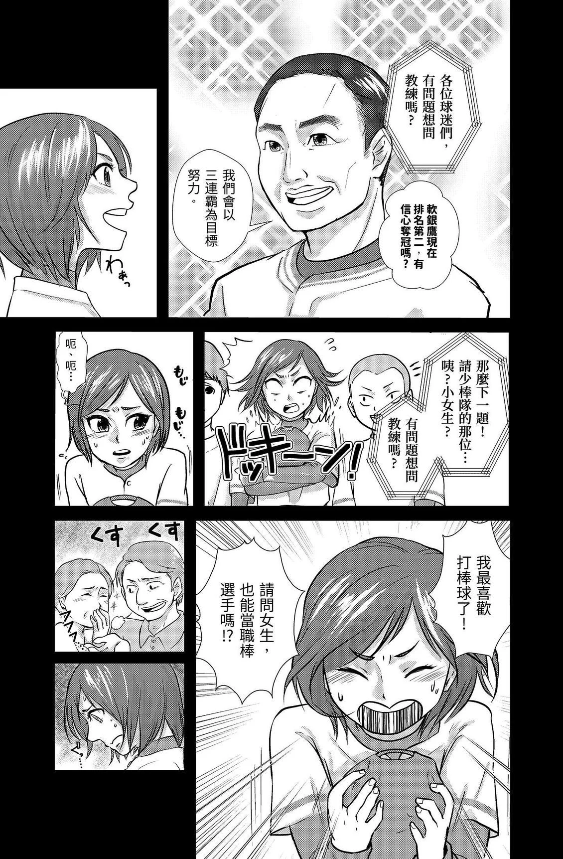 第144页
