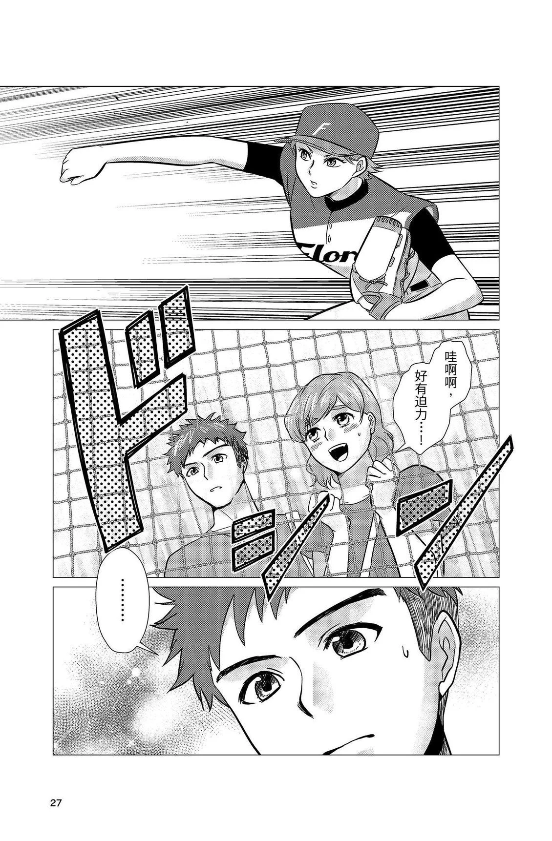 第84页