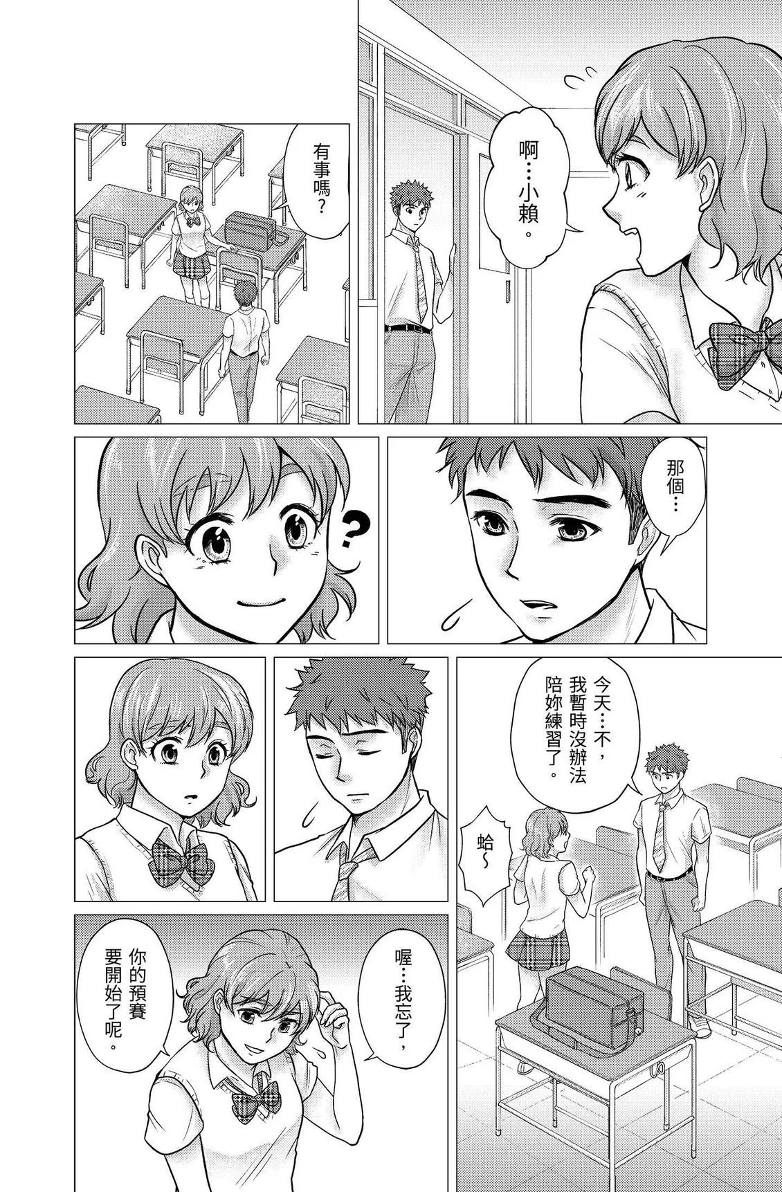 第333页