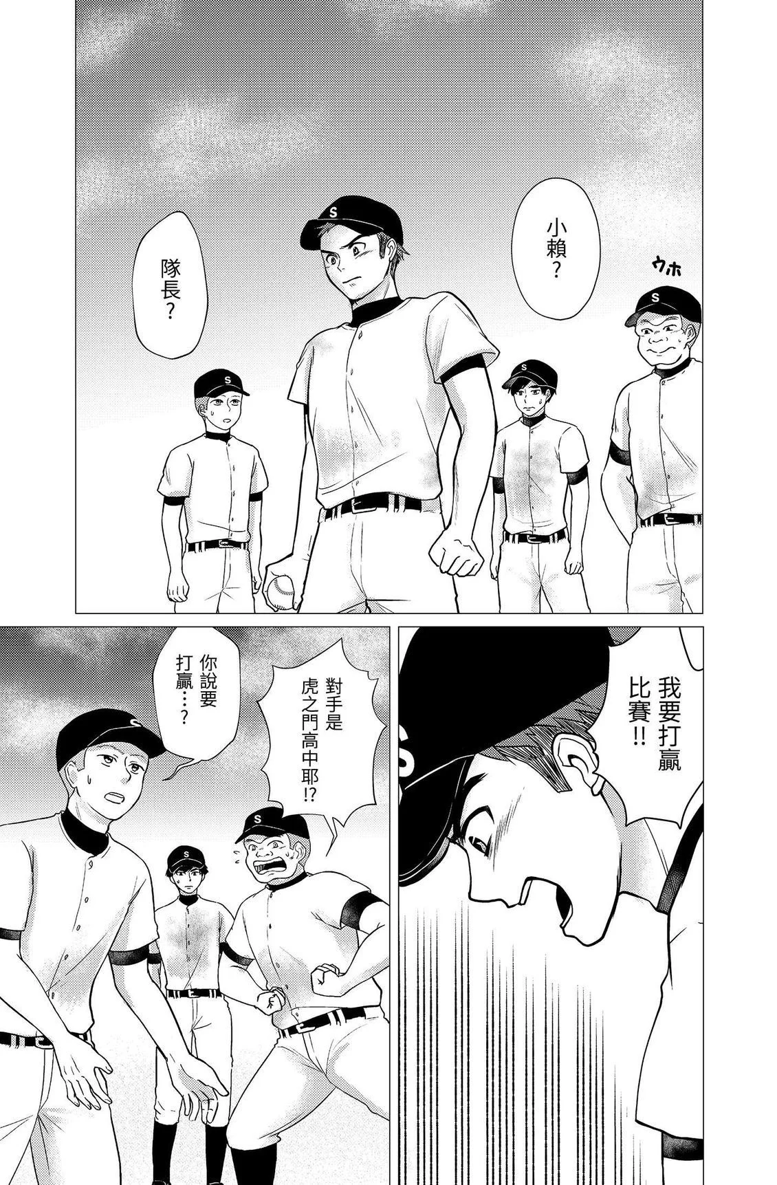 第390页