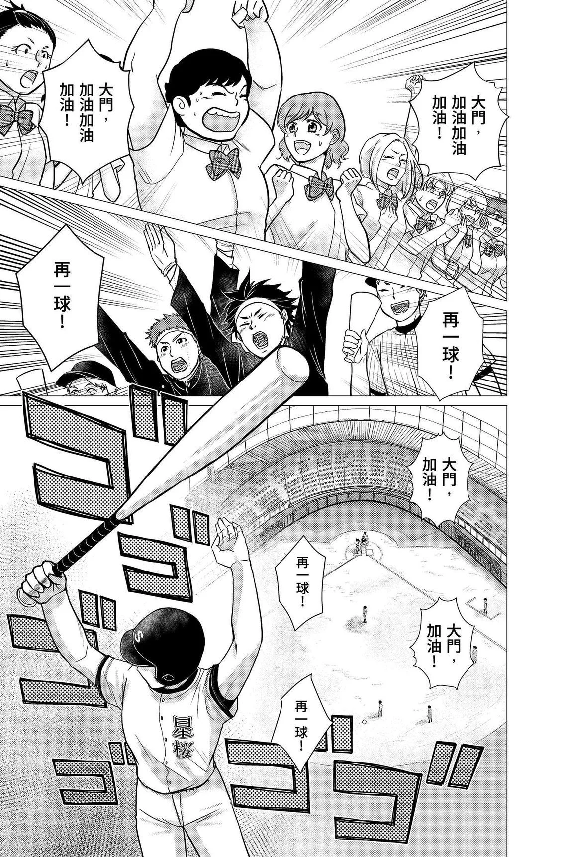 第480页