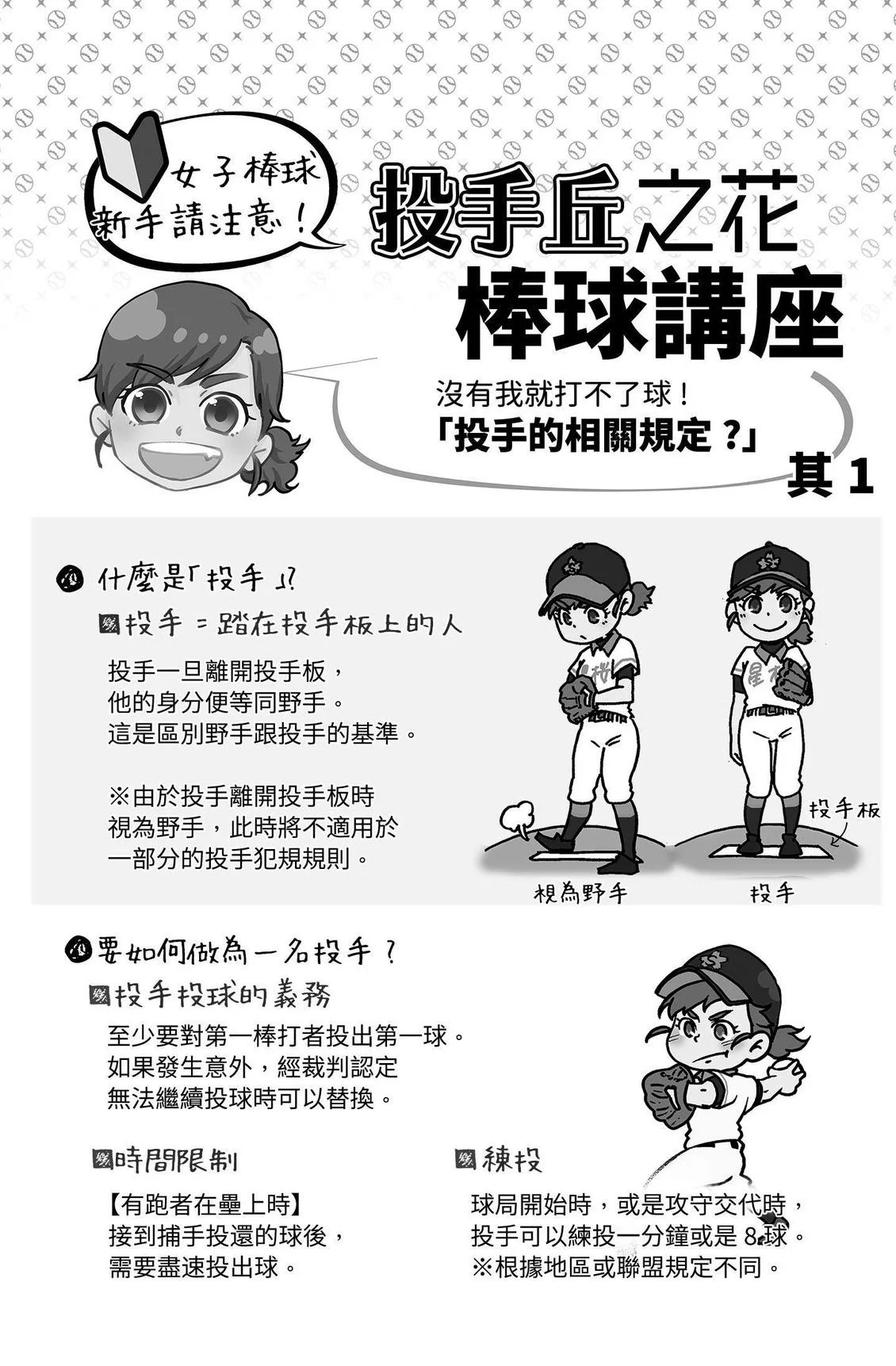 第228页