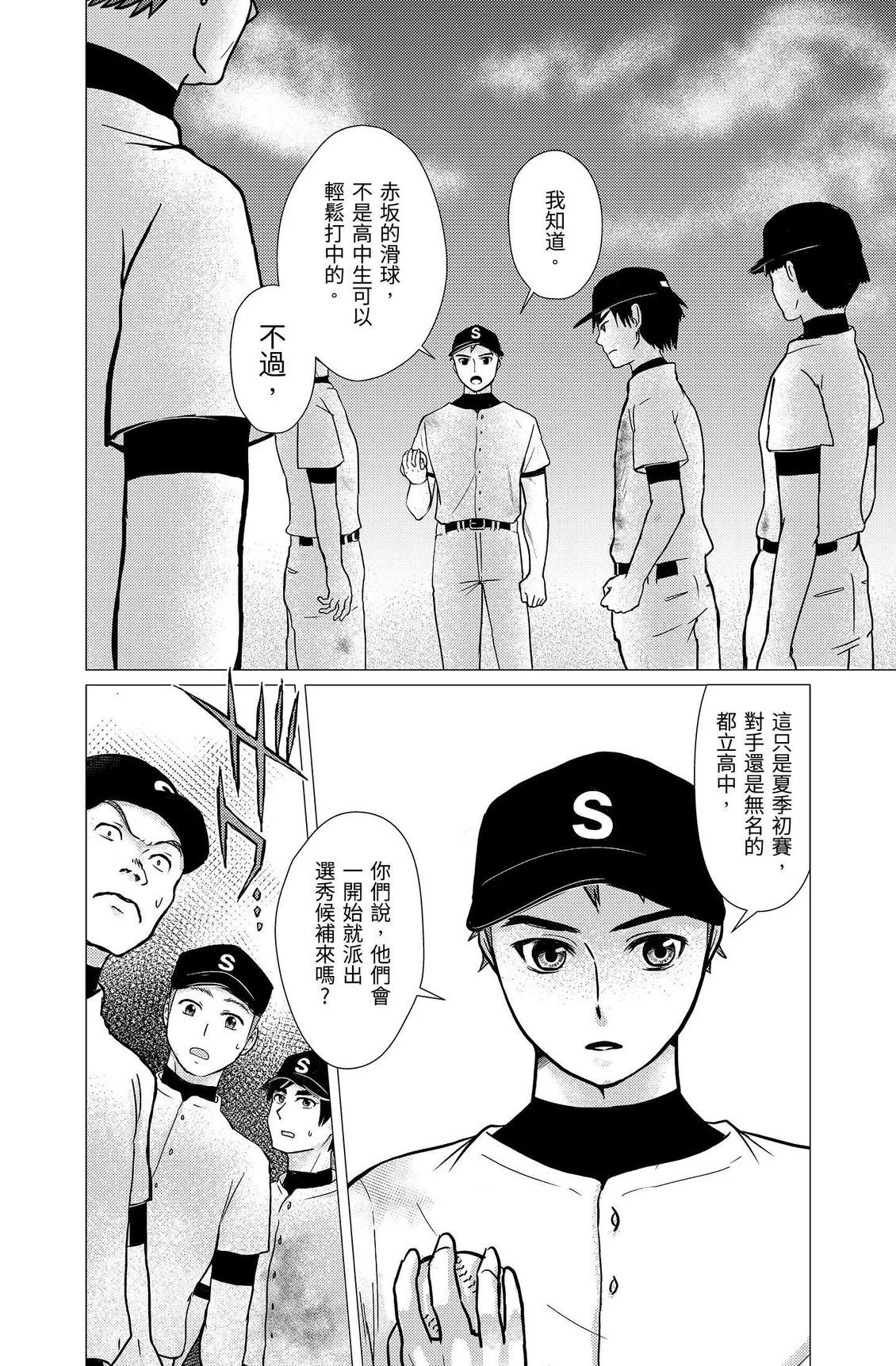 第399页