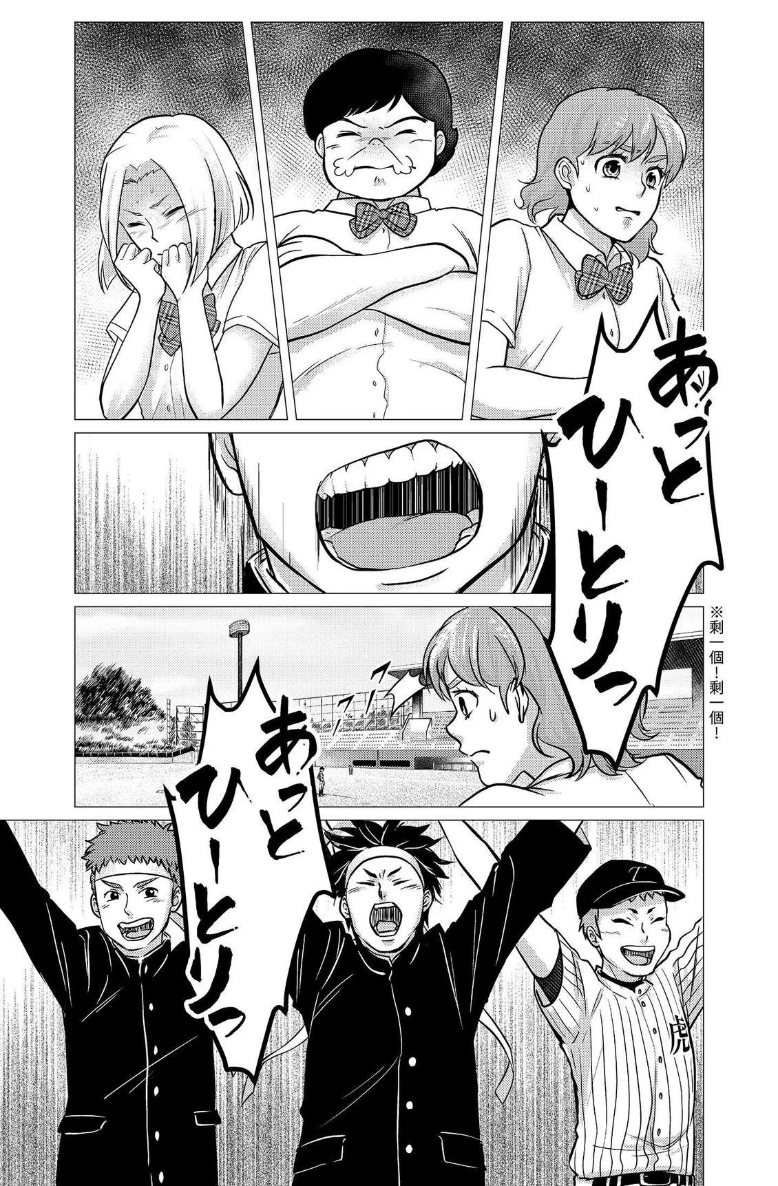 第444页