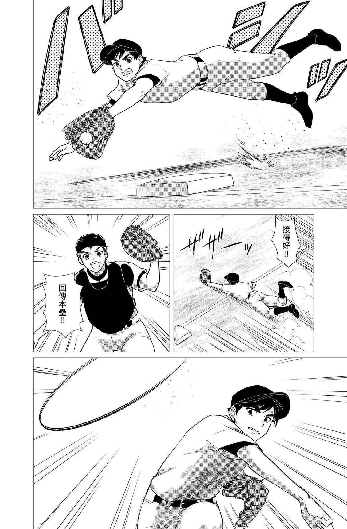 第363页