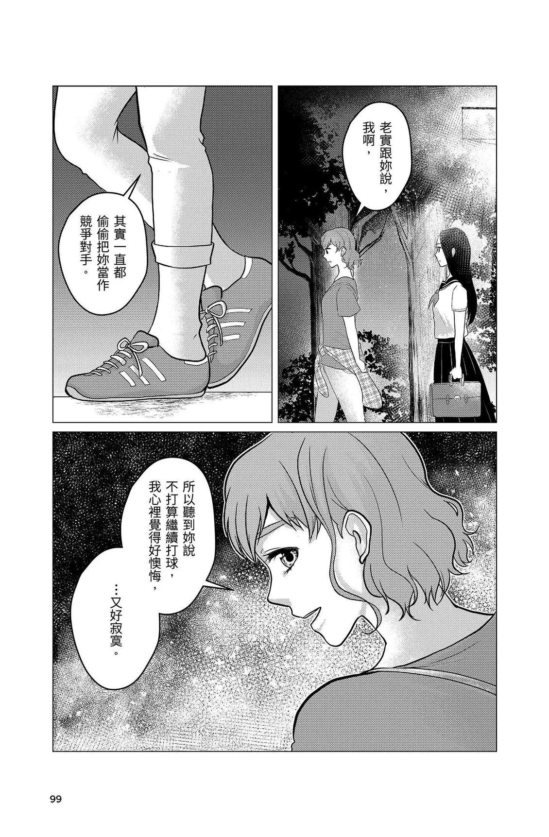 第300页