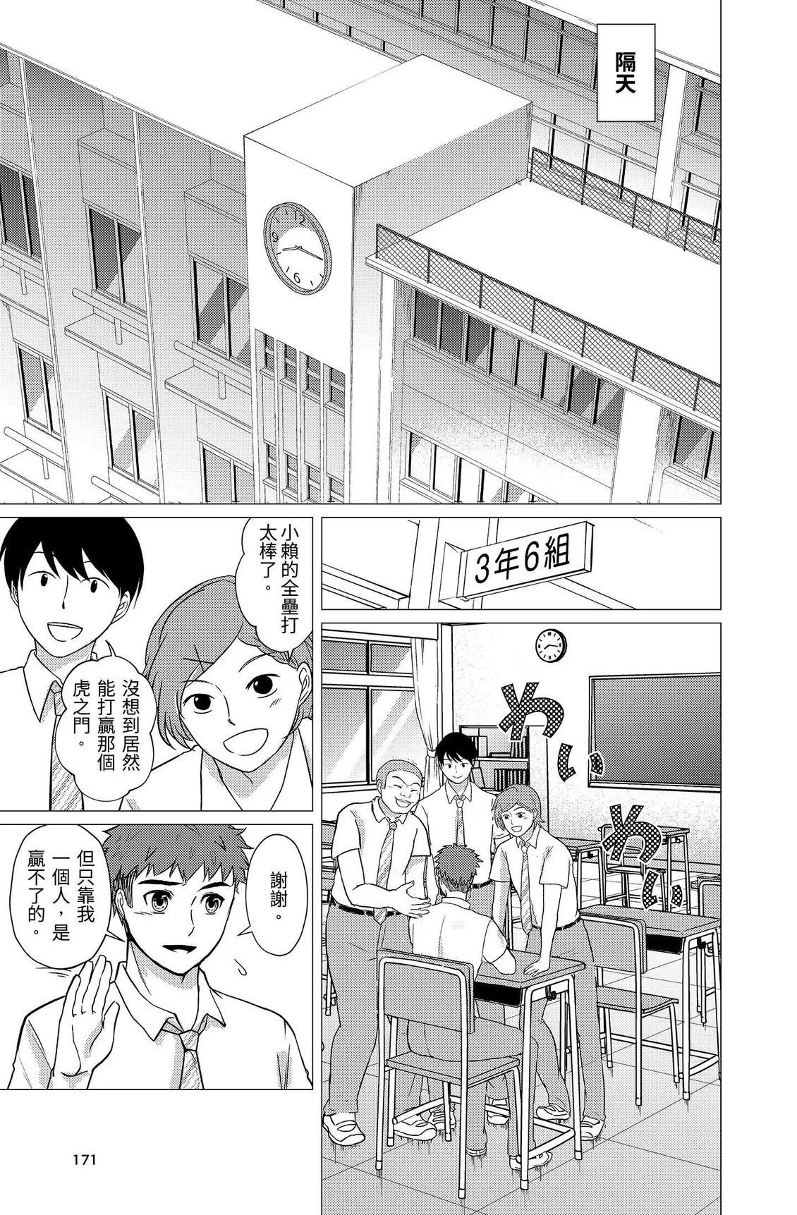 第516页