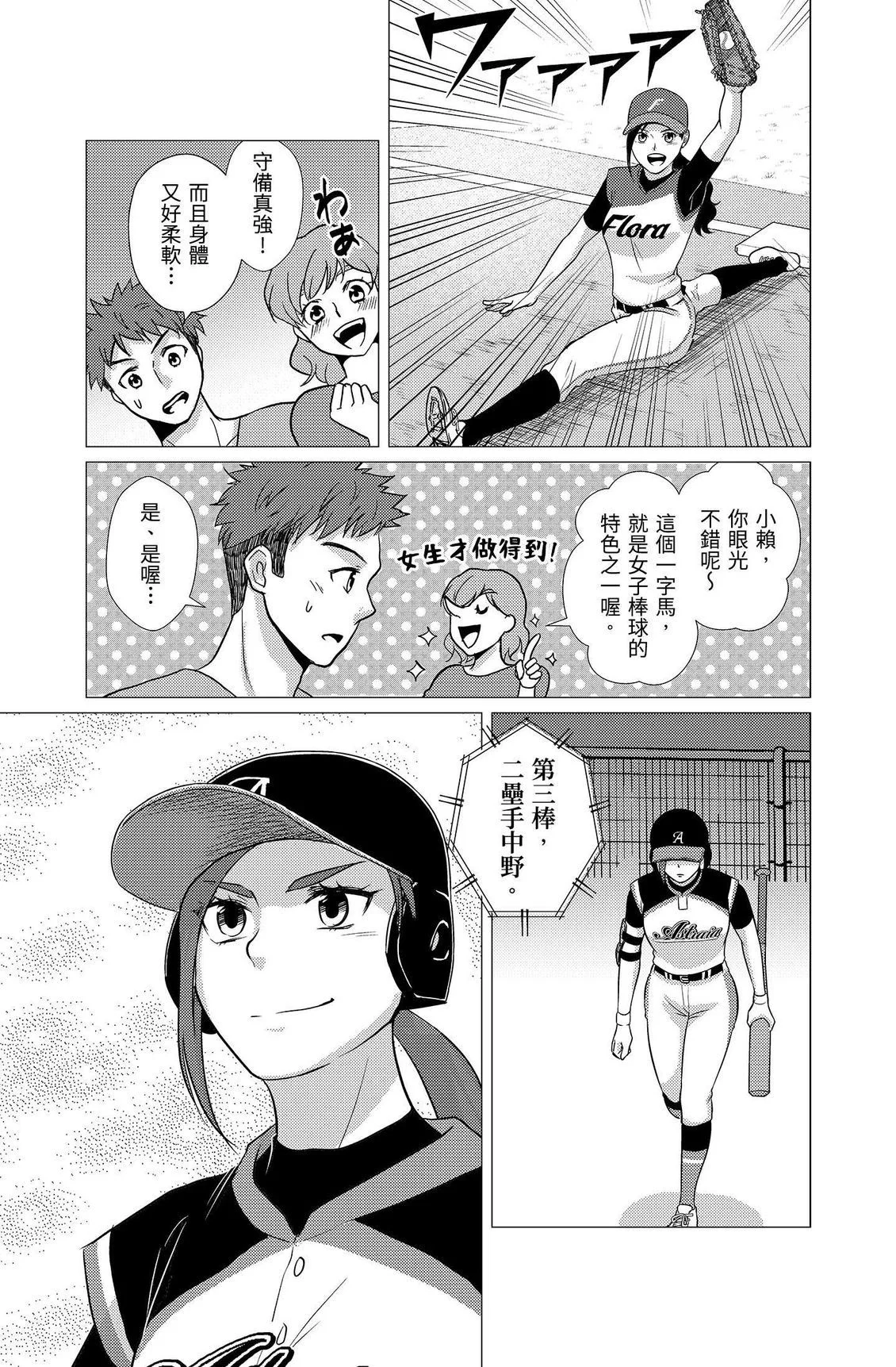 第174页