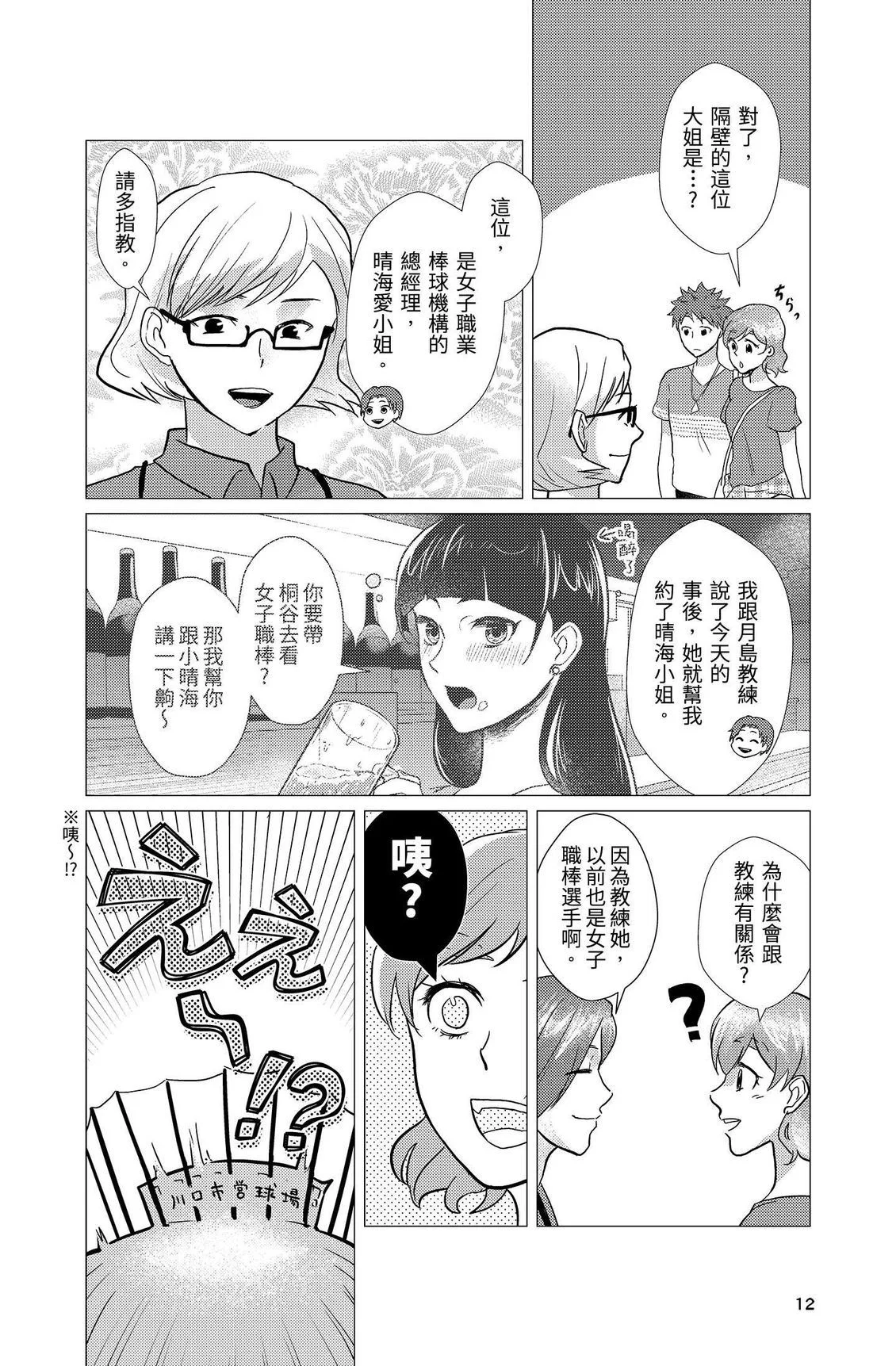 第39页