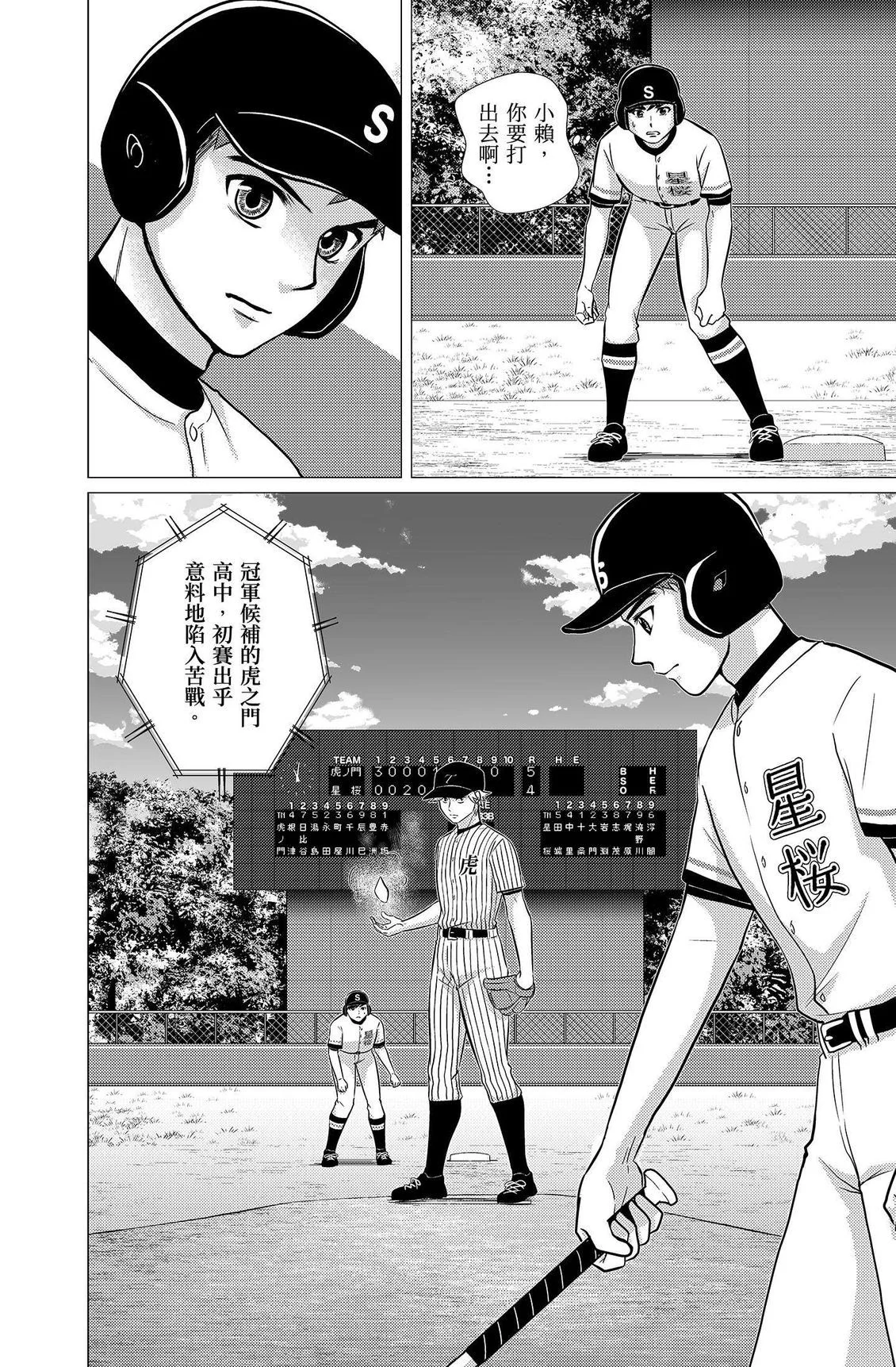 第447页