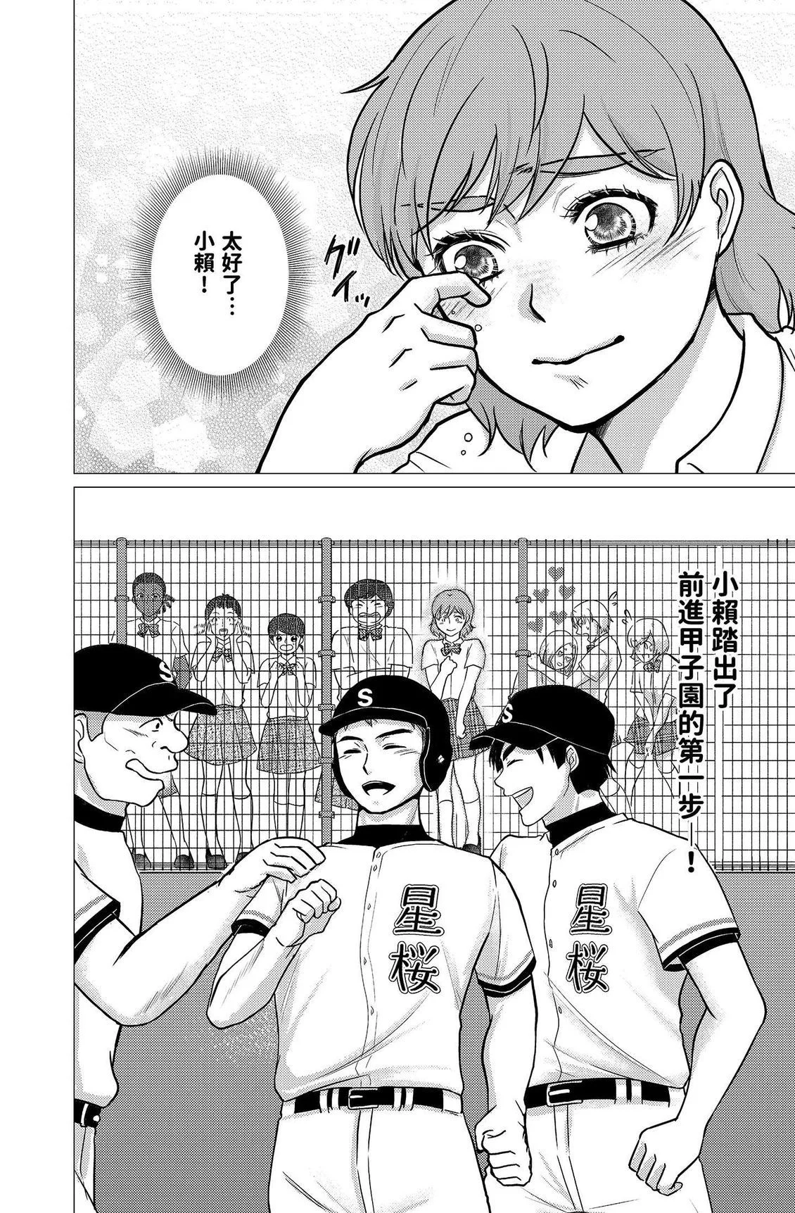 第513页