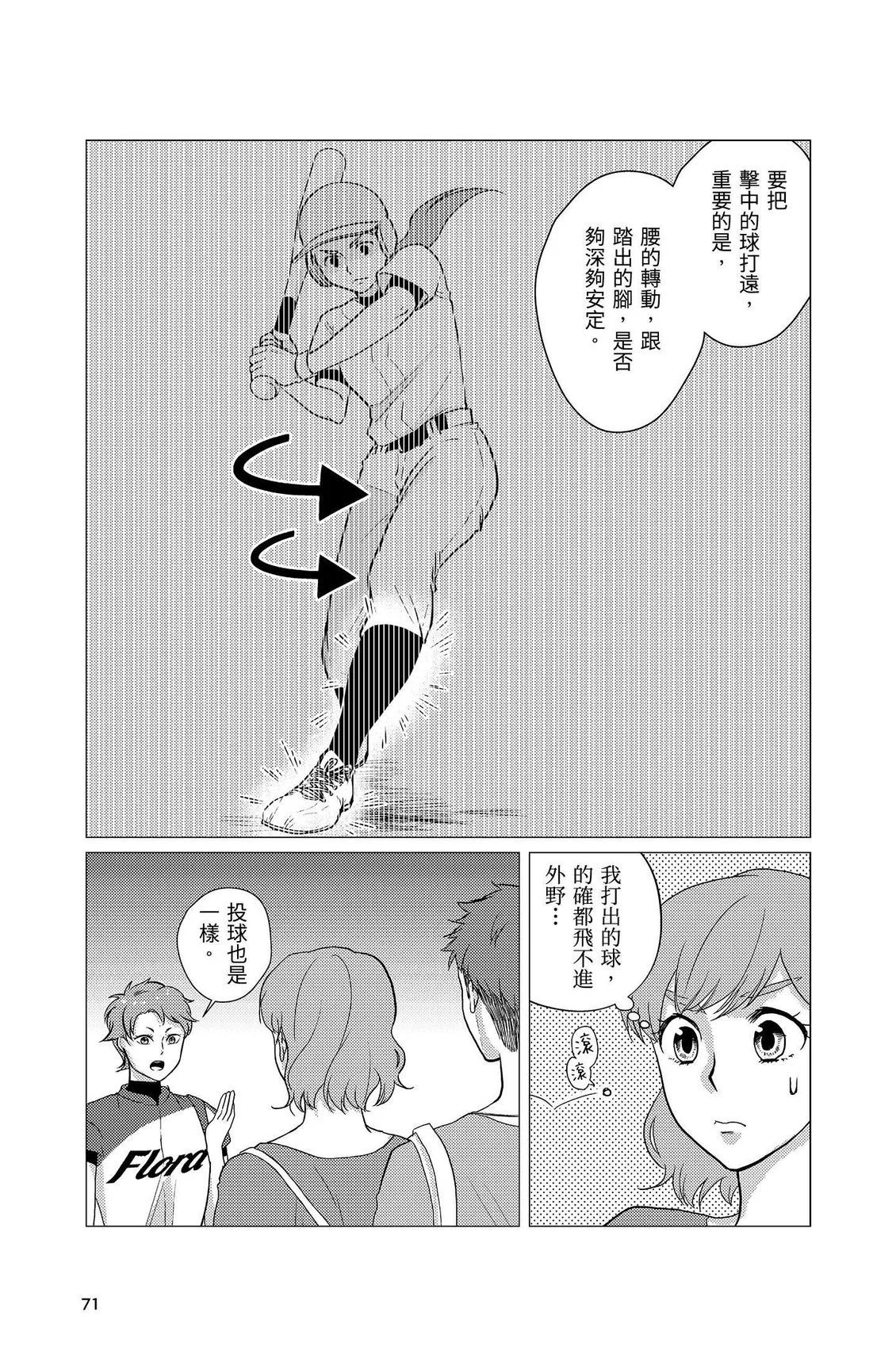 第216页