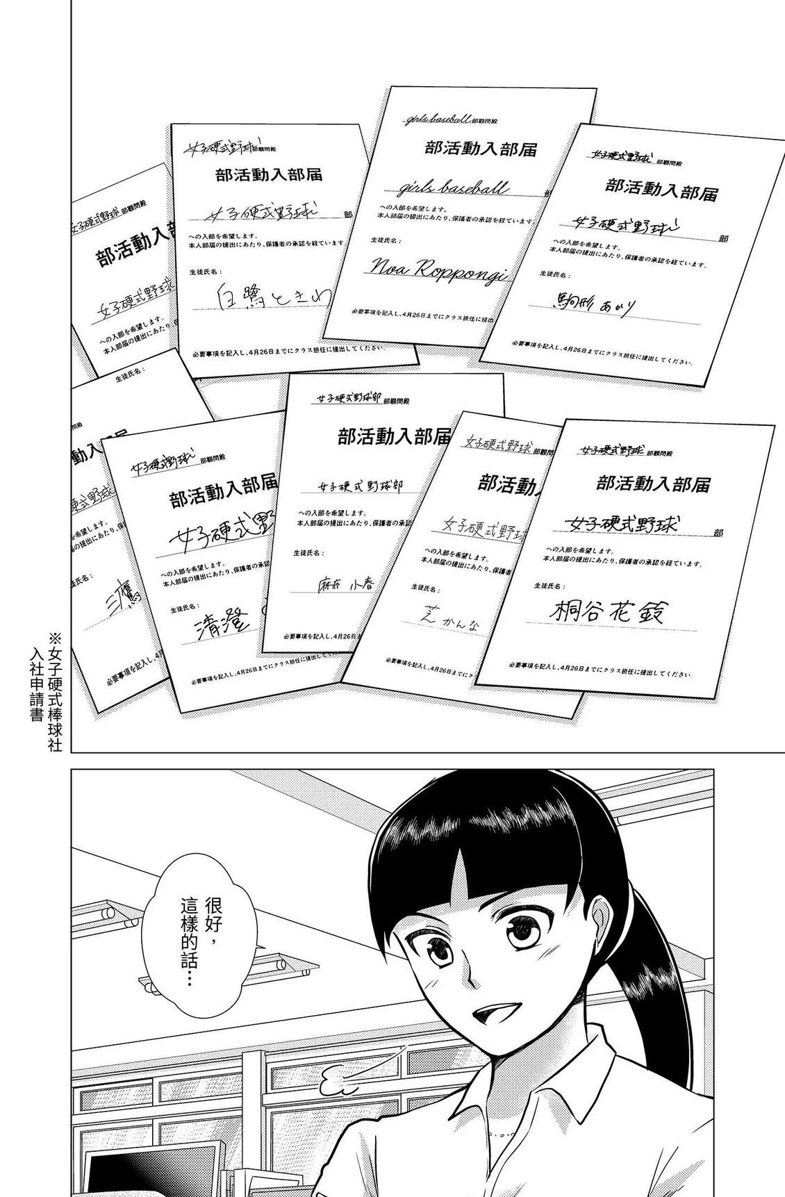 第561页