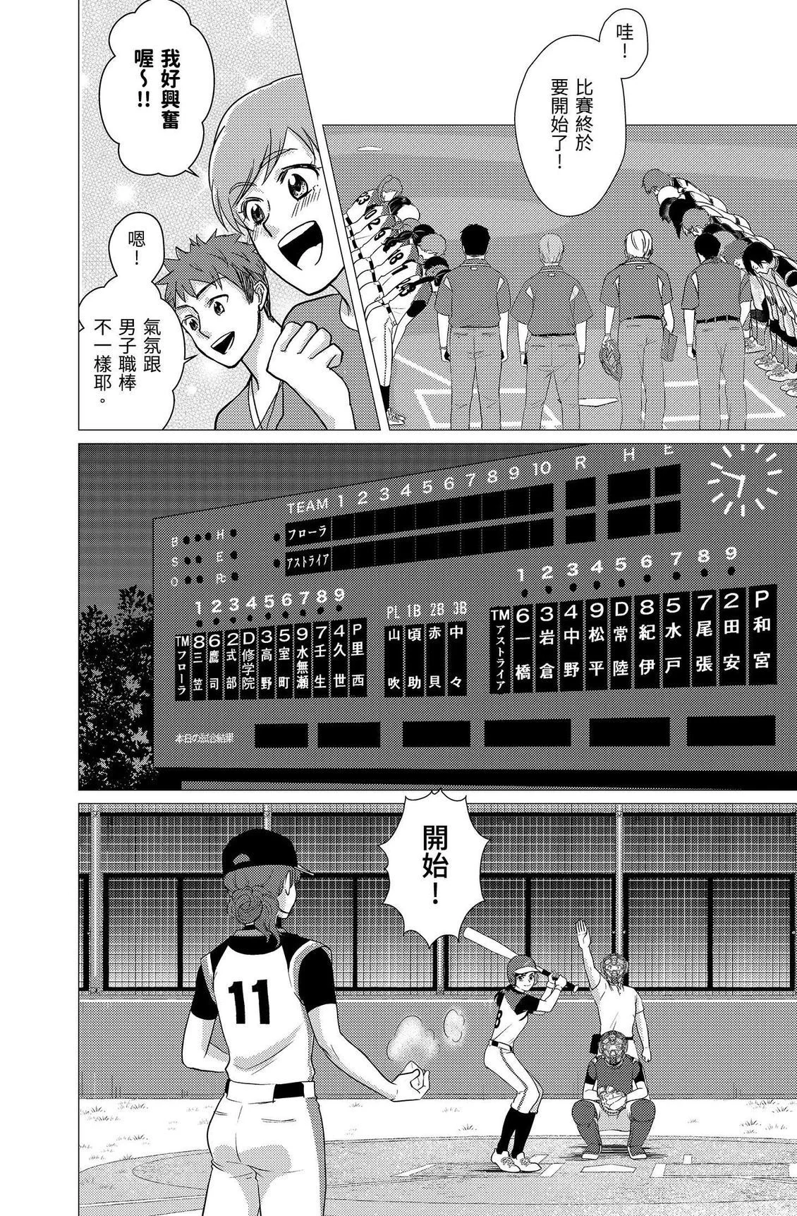 第111页