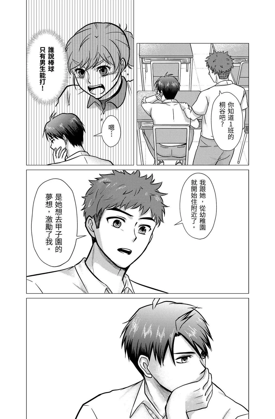 第537页