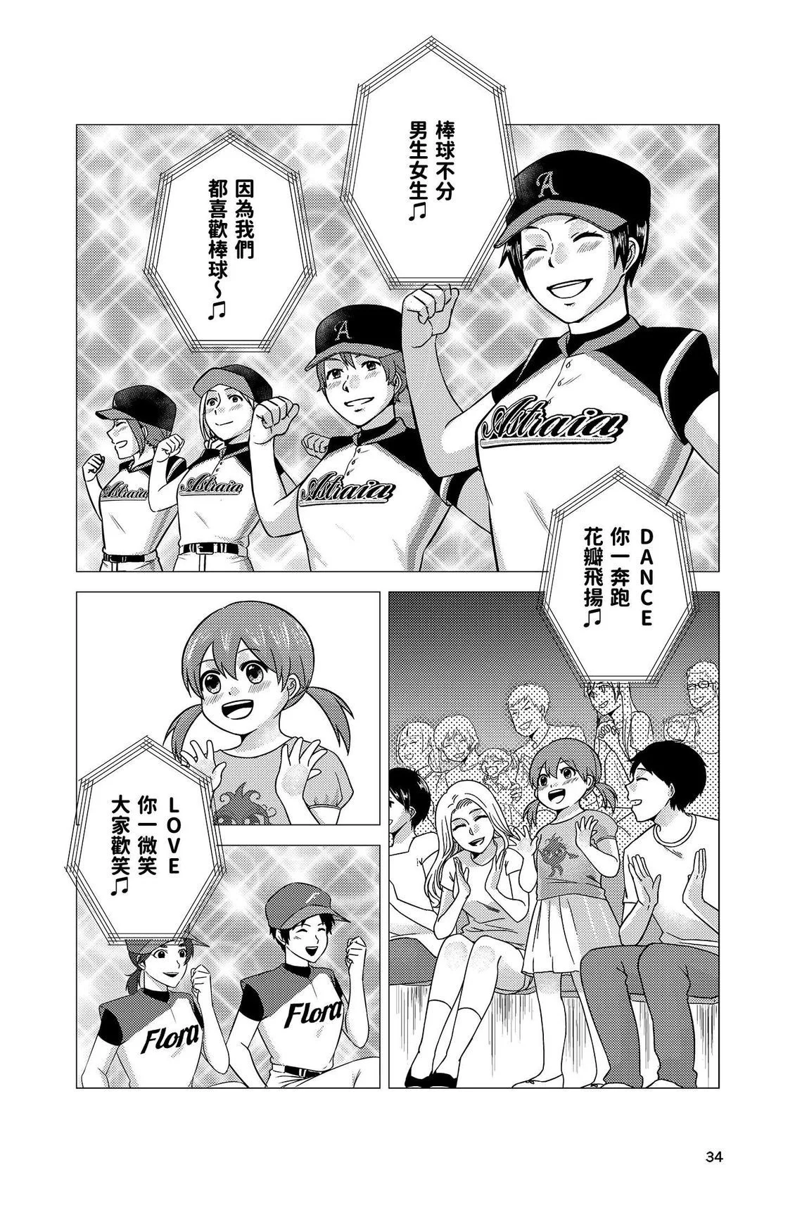 第105页