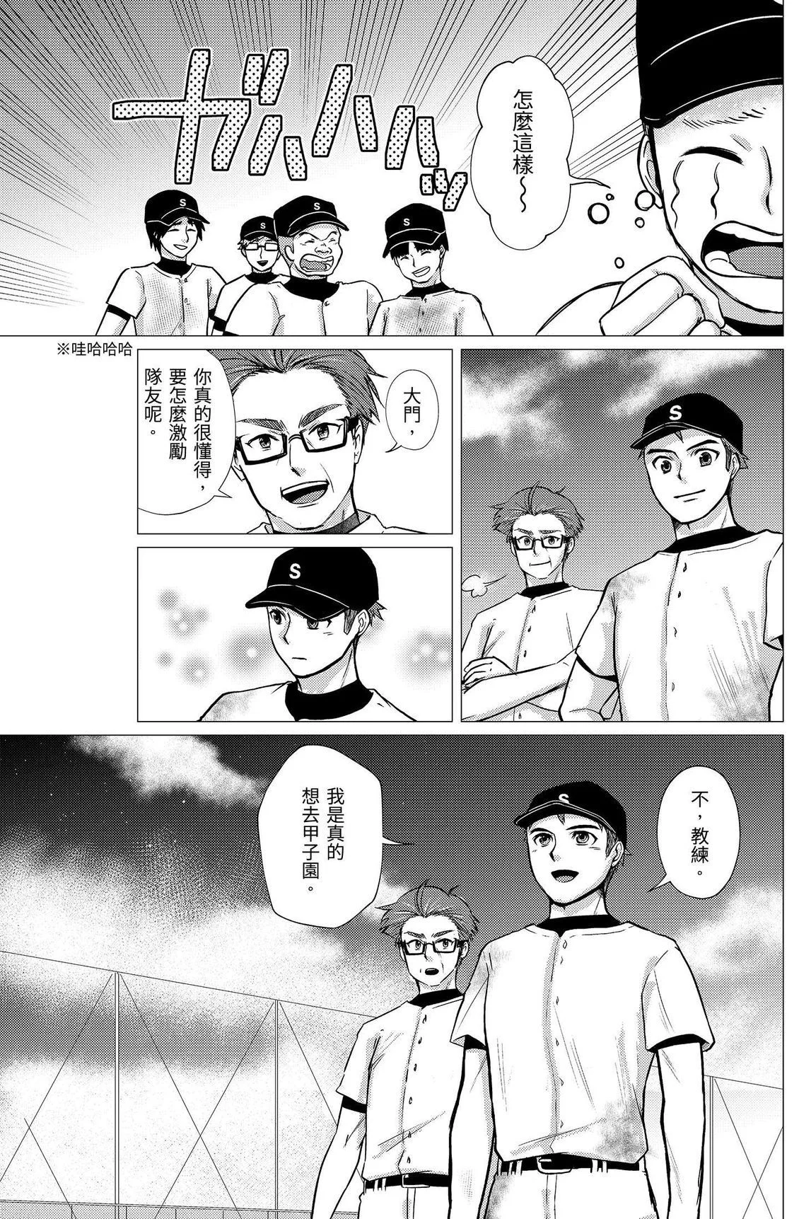 第420页