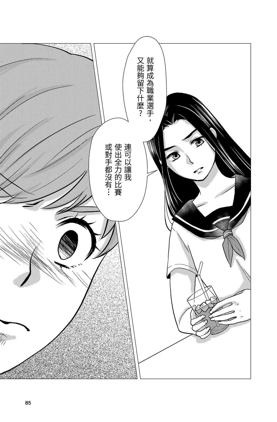 第258页