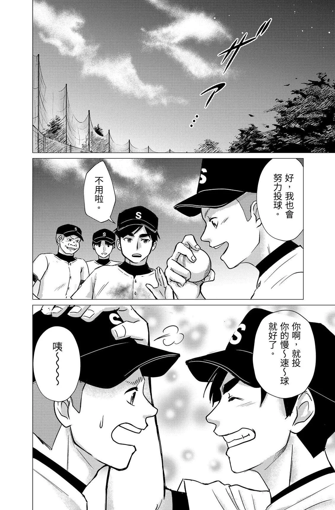 第417页